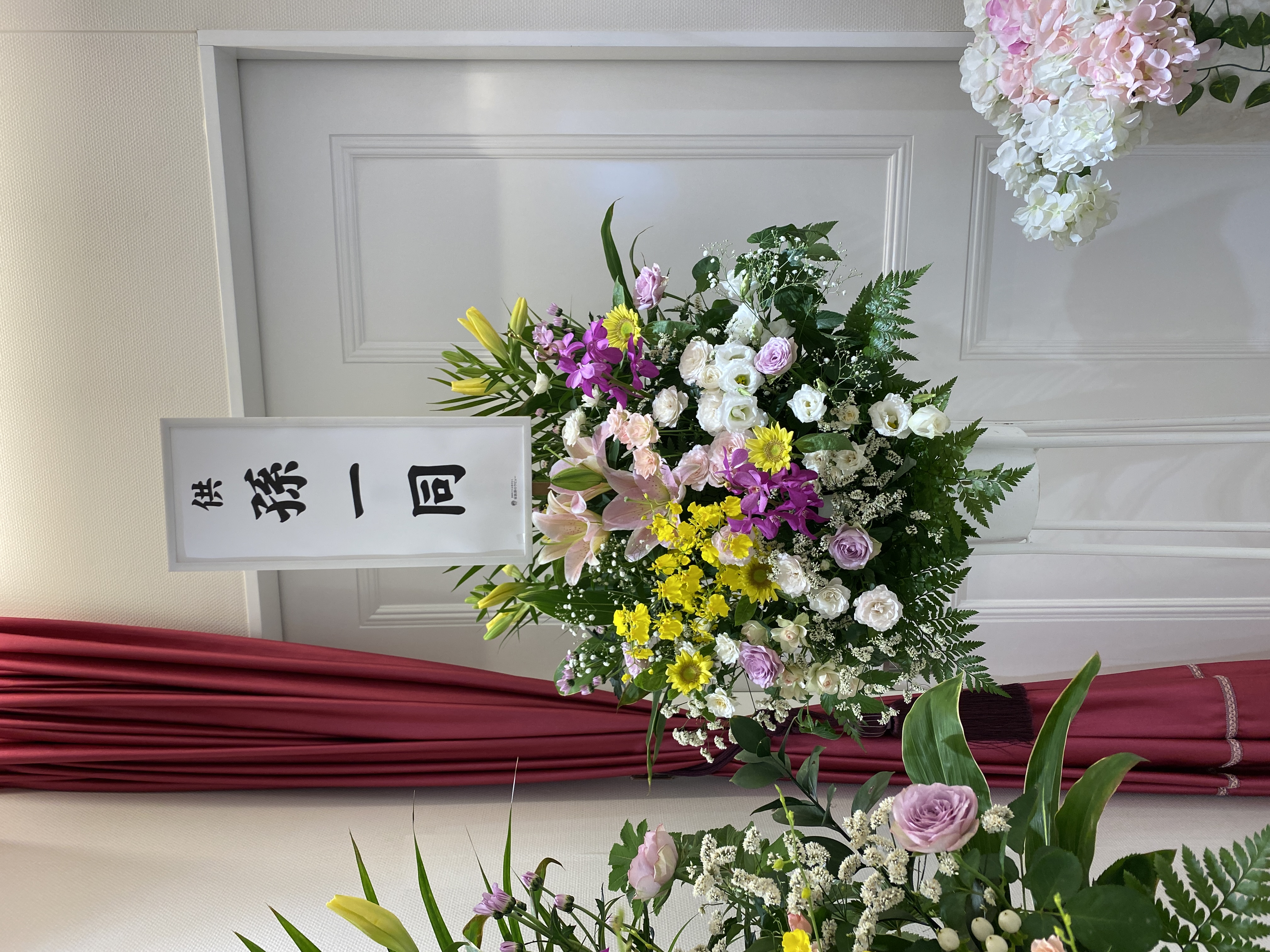 FileMakerから移行