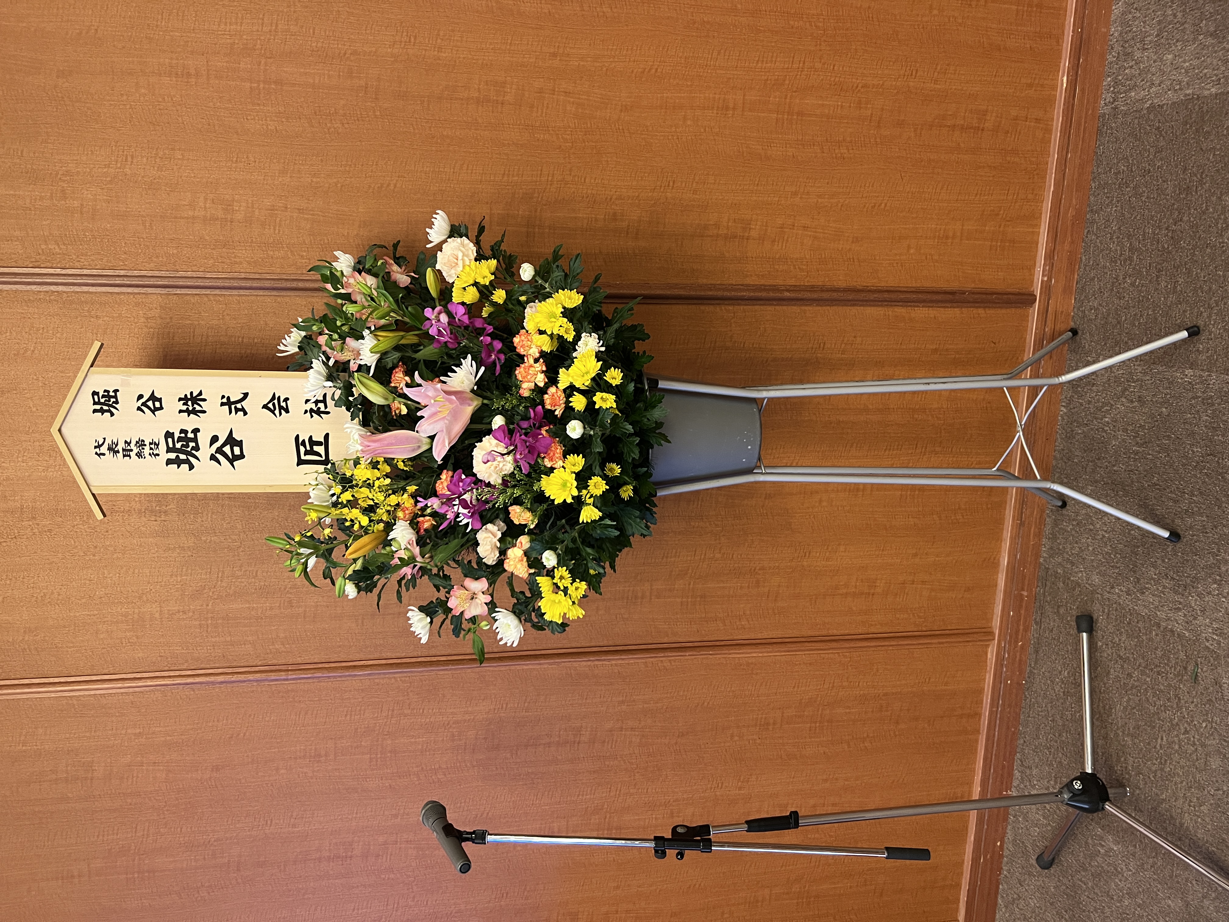 FileMakerから移行