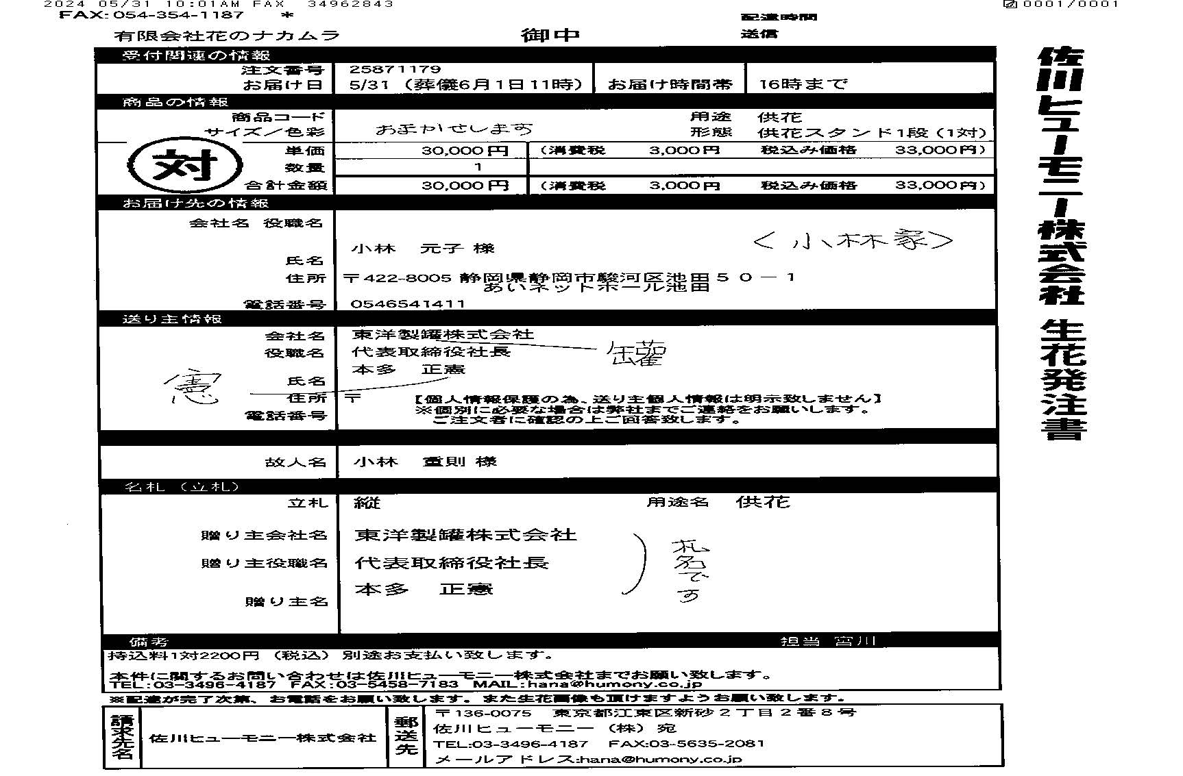 FileMakerから移行