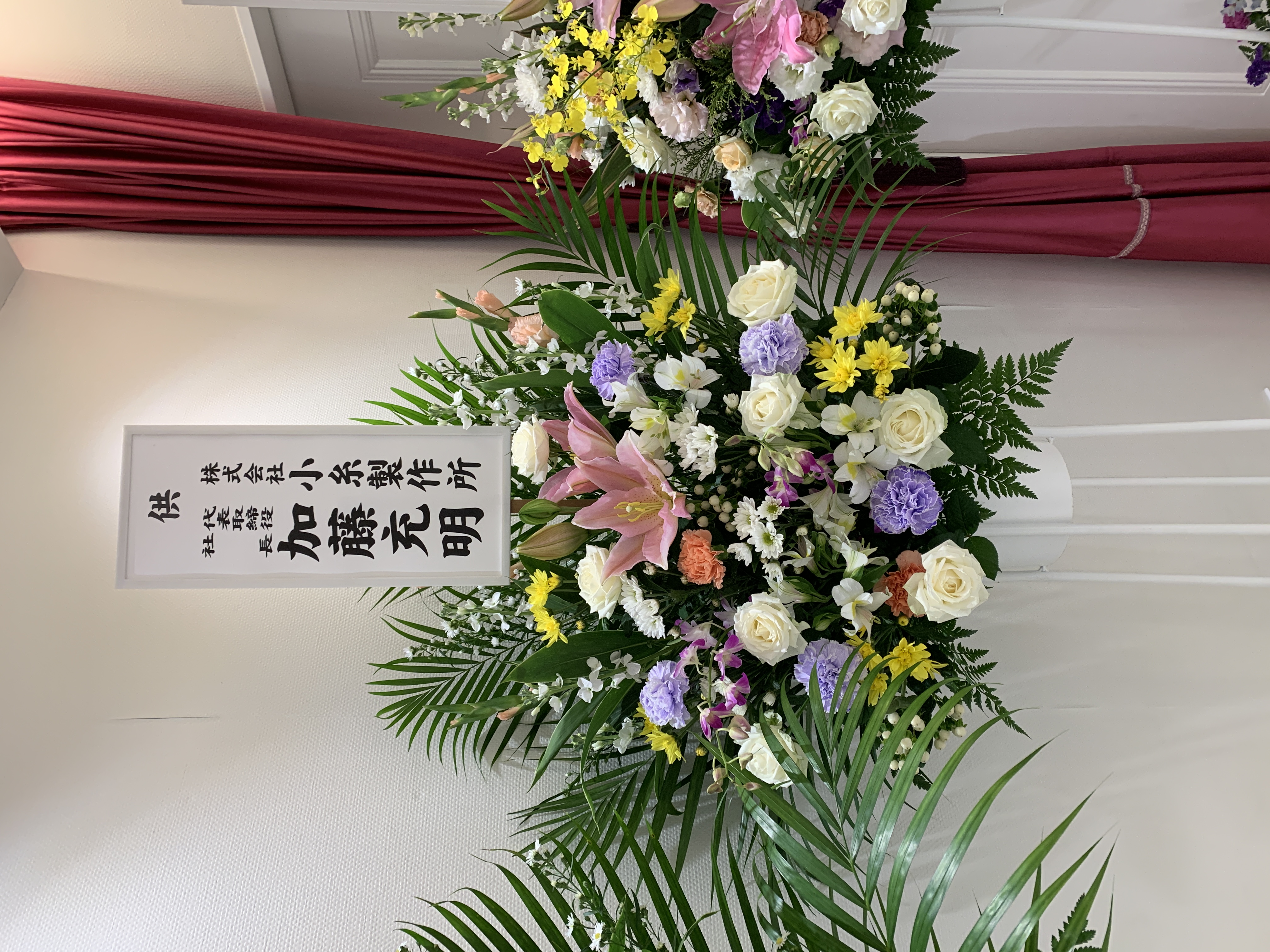 FileMakerから移行
