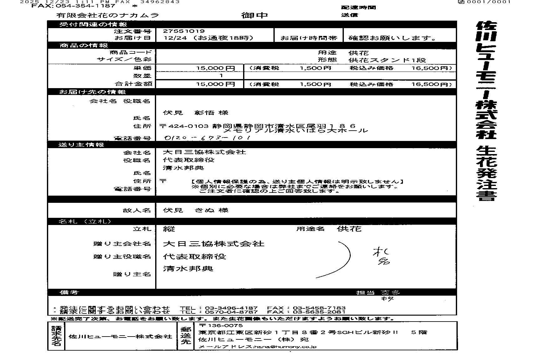FileMakerから移行