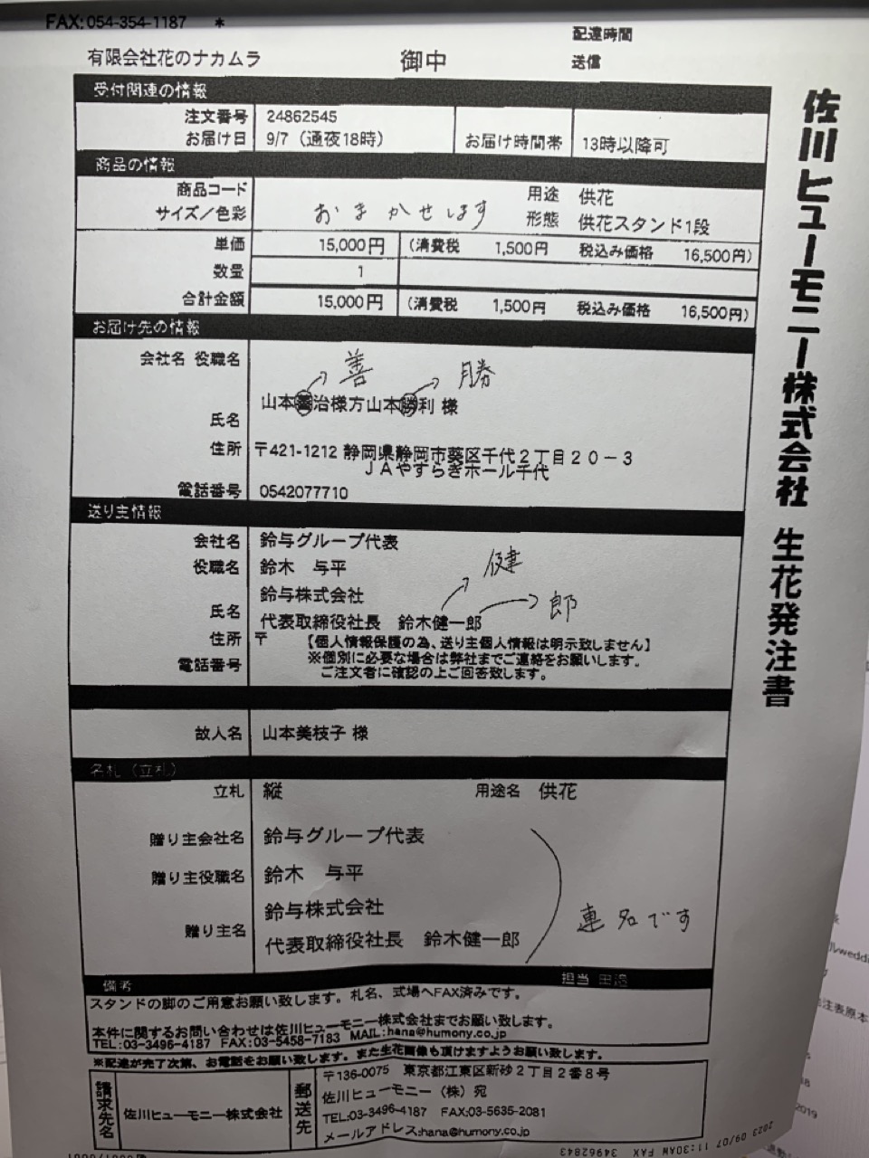 FileMakerから移行