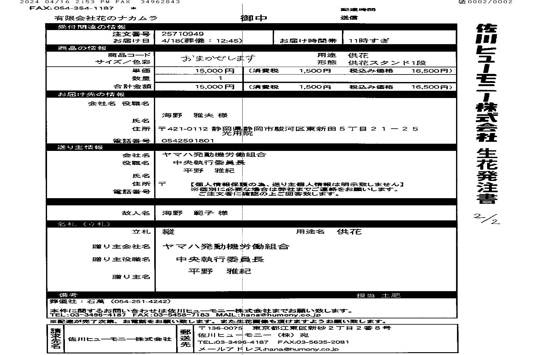 FileMakerから移行