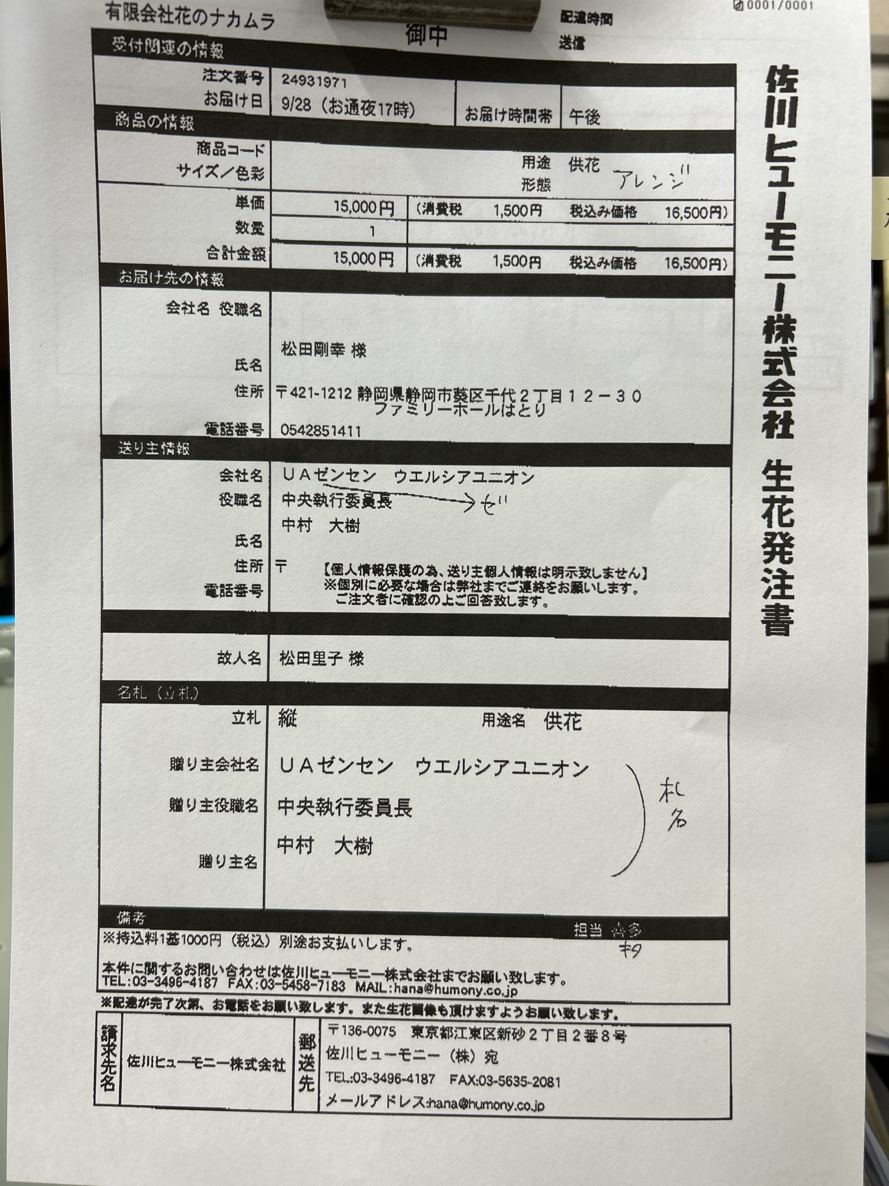 FileMakerから移行