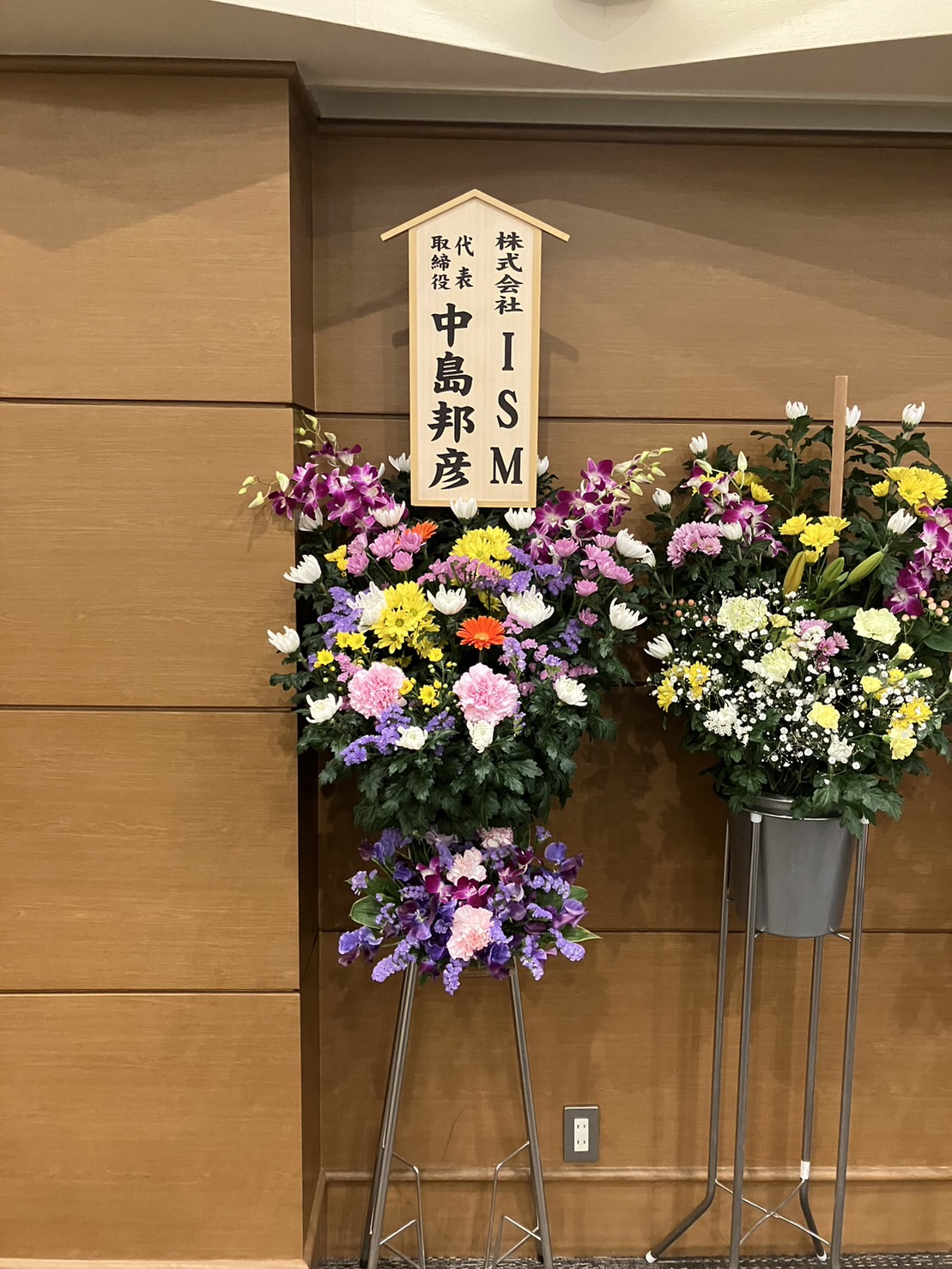 FileMakerから移行