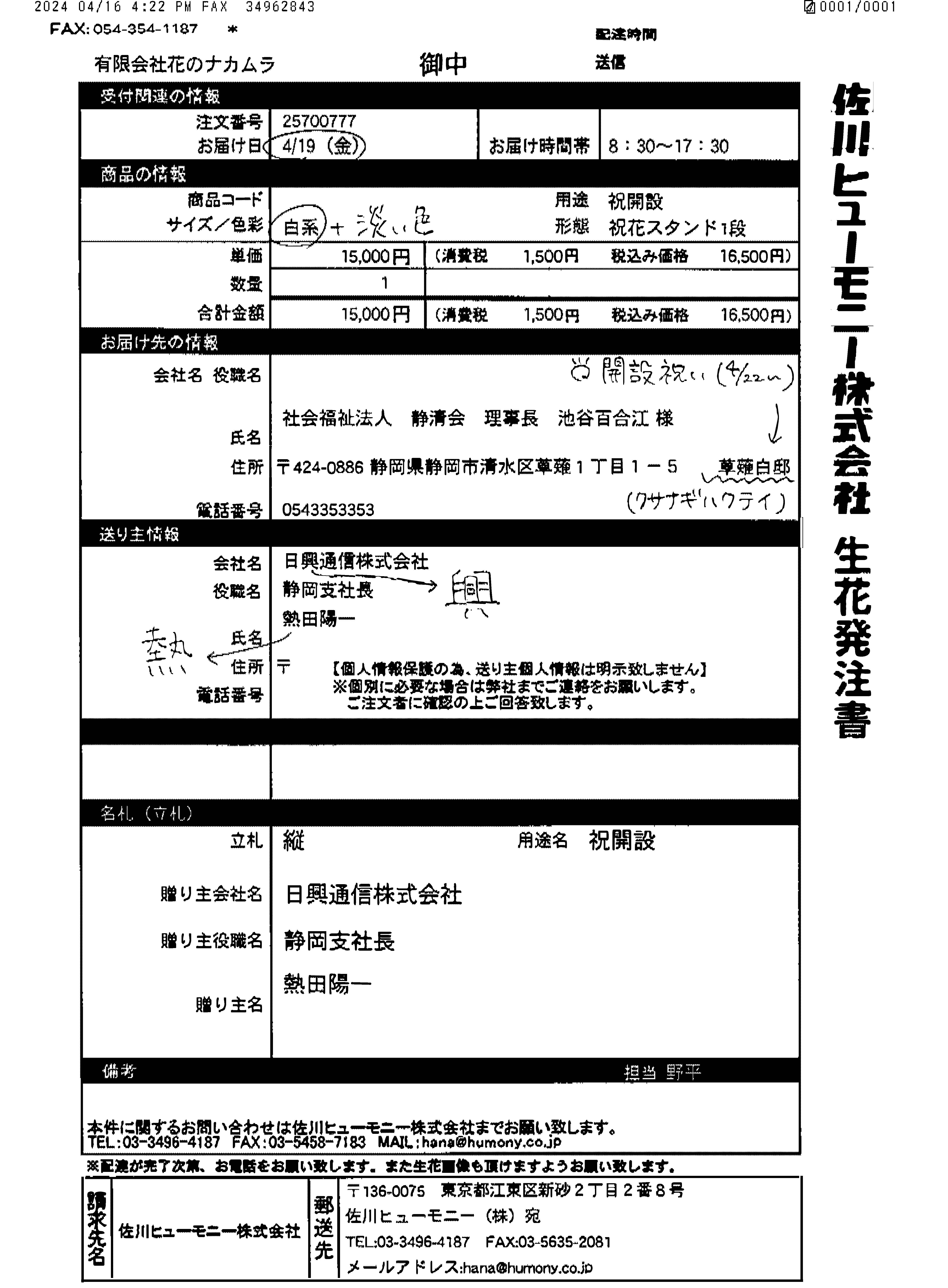 FileMakerから移行