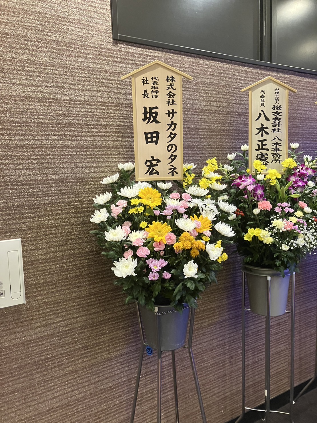 FileMakerから移行