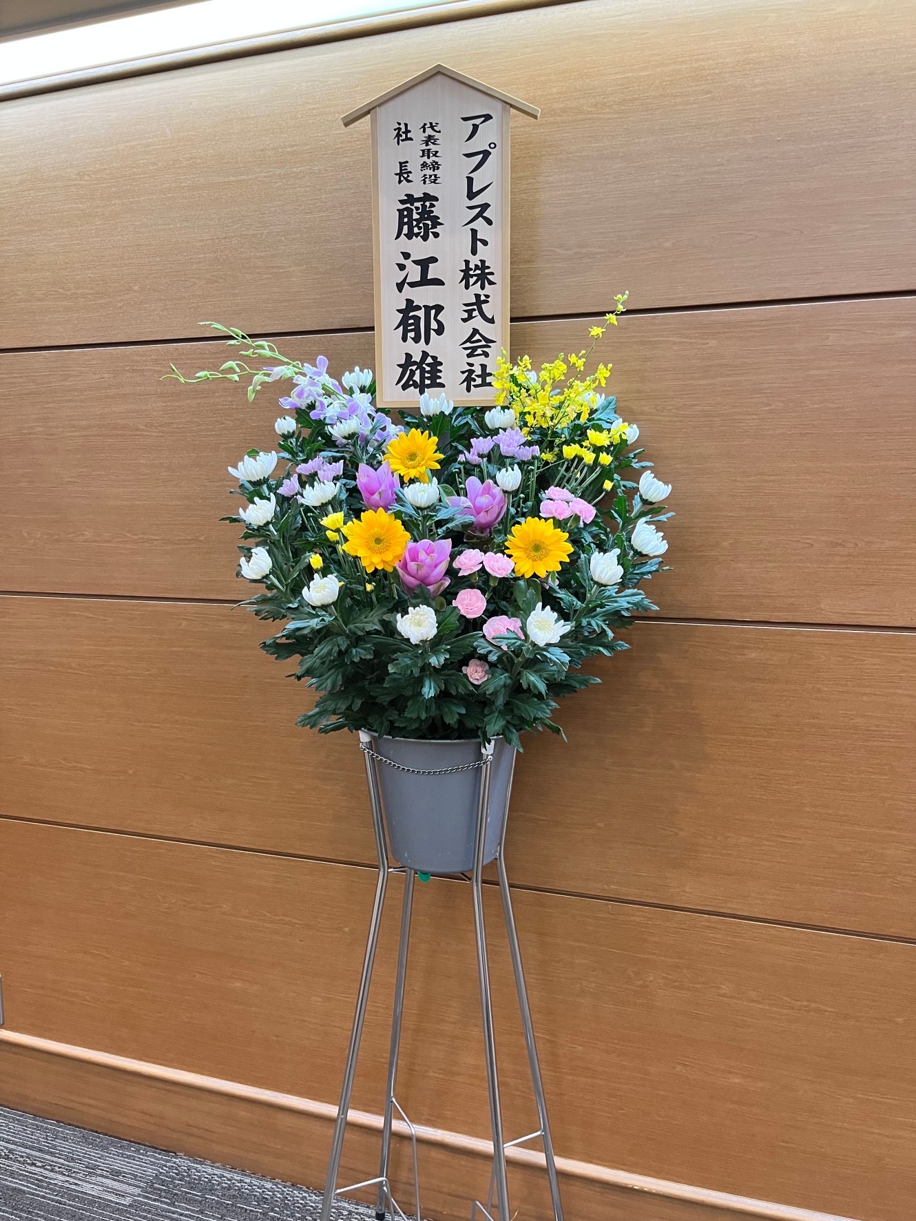 FileMakerから移行