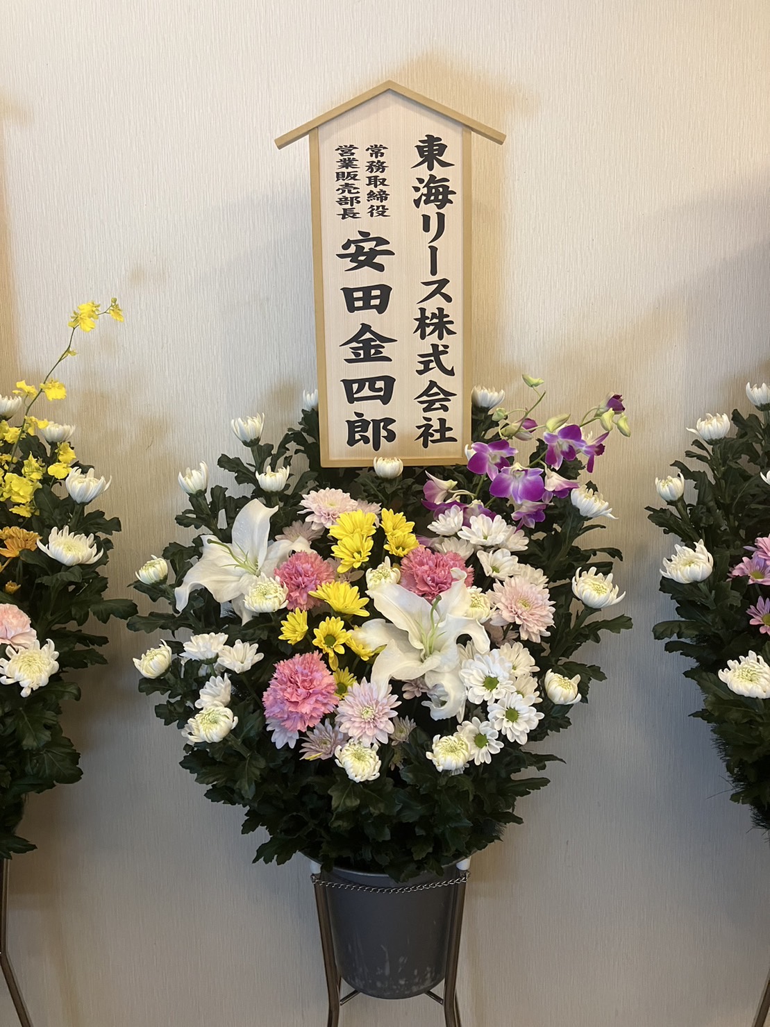 FileMakerから移行