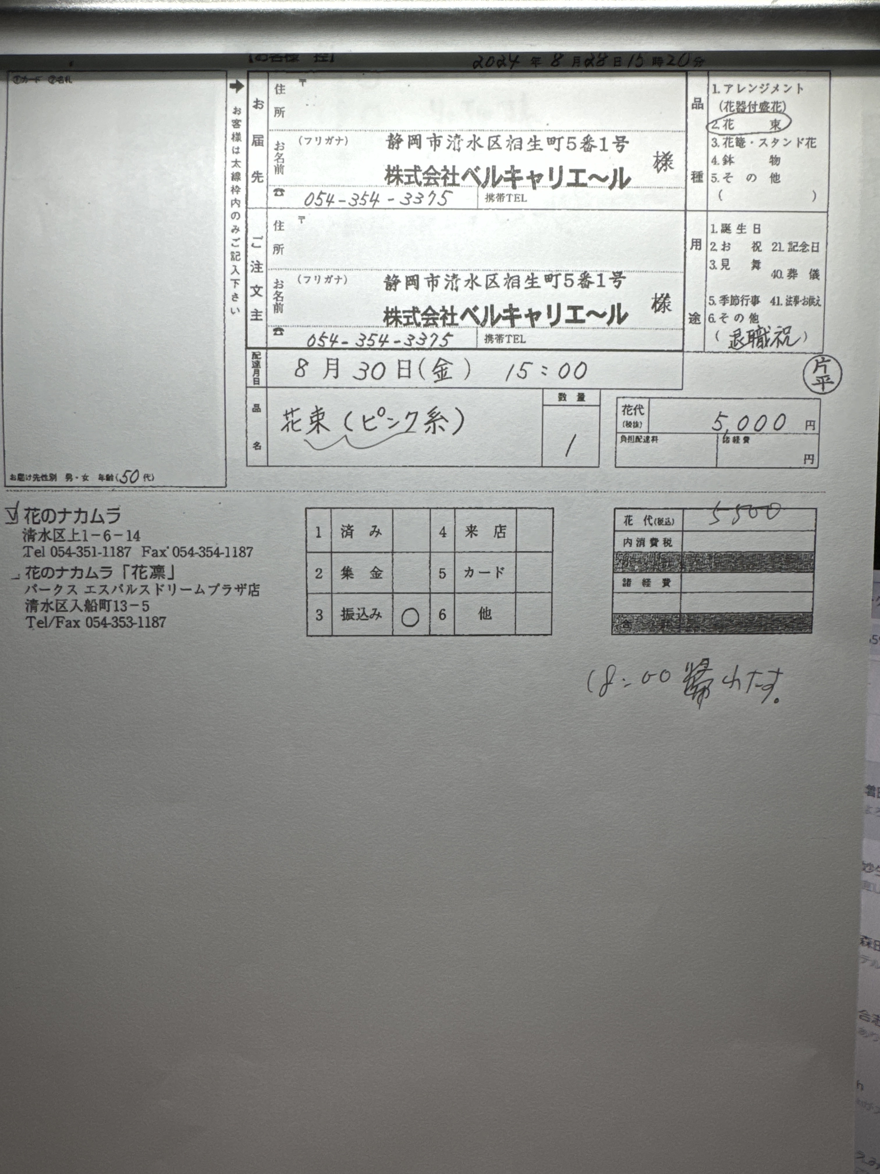FileMakerから移行