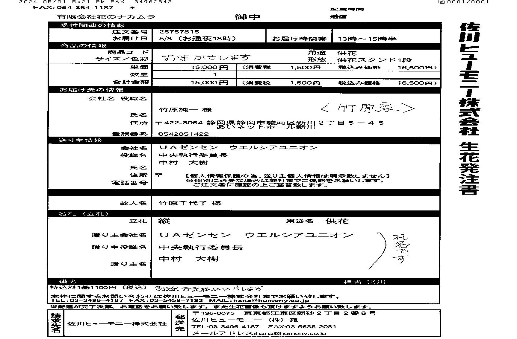 FileMakerから移行