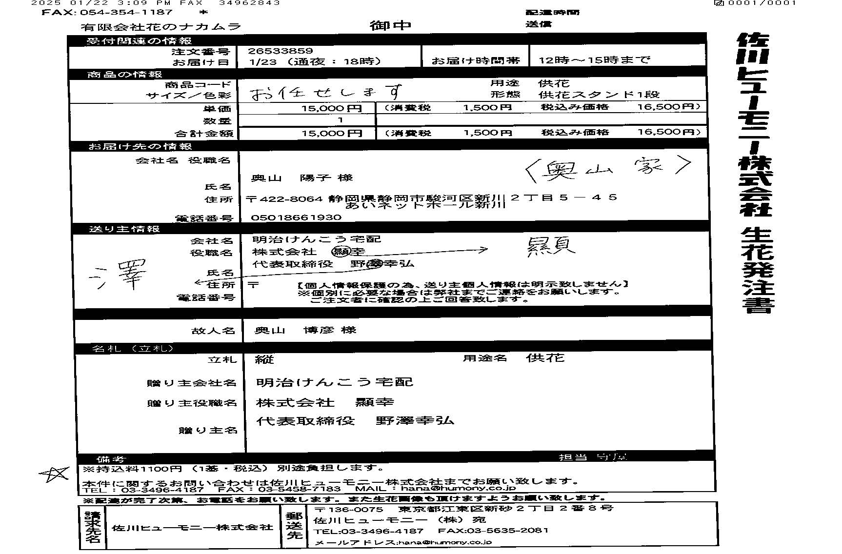 FileMakerから移行