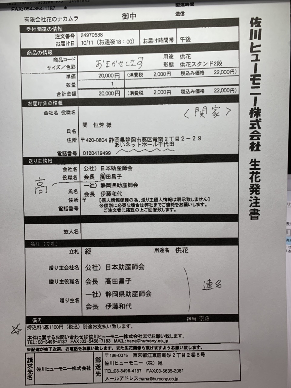 FileMakerから移行