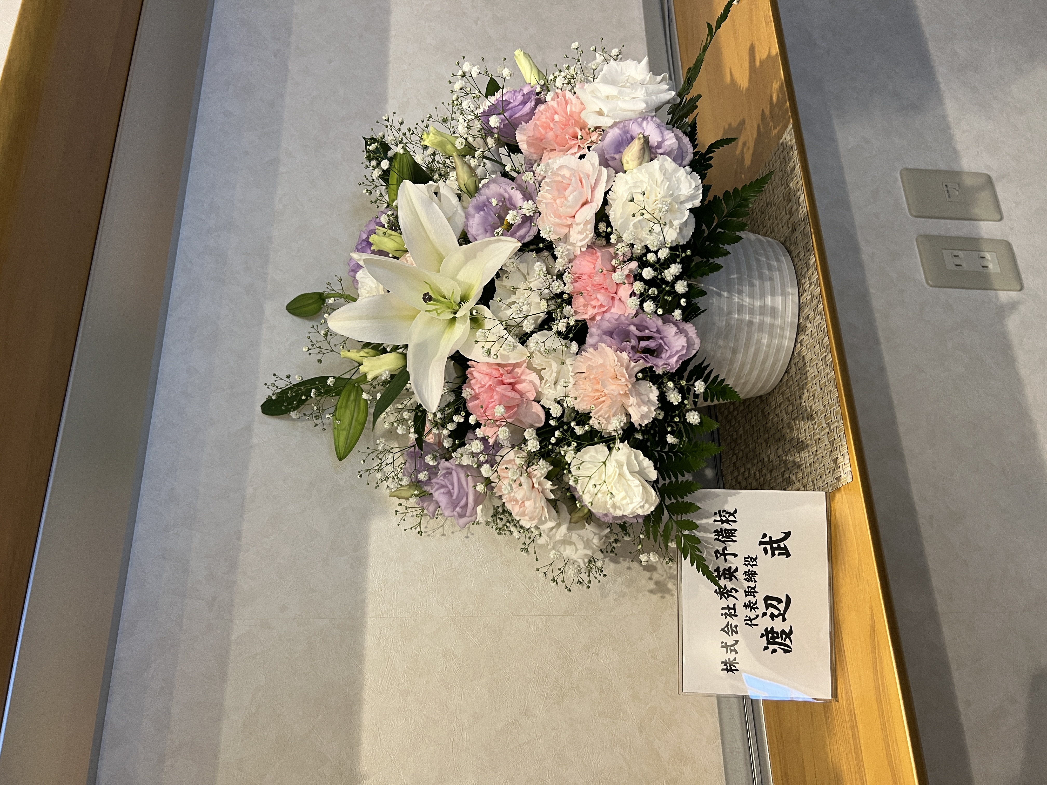 FileMakerから移行