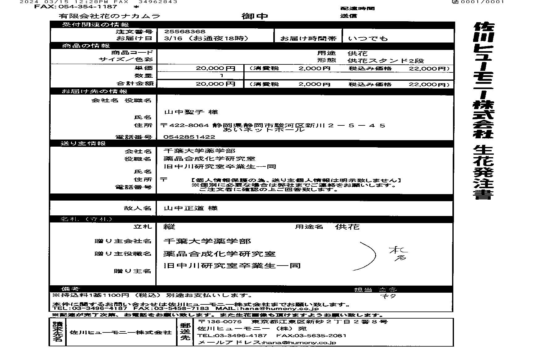 FileMakerから移行