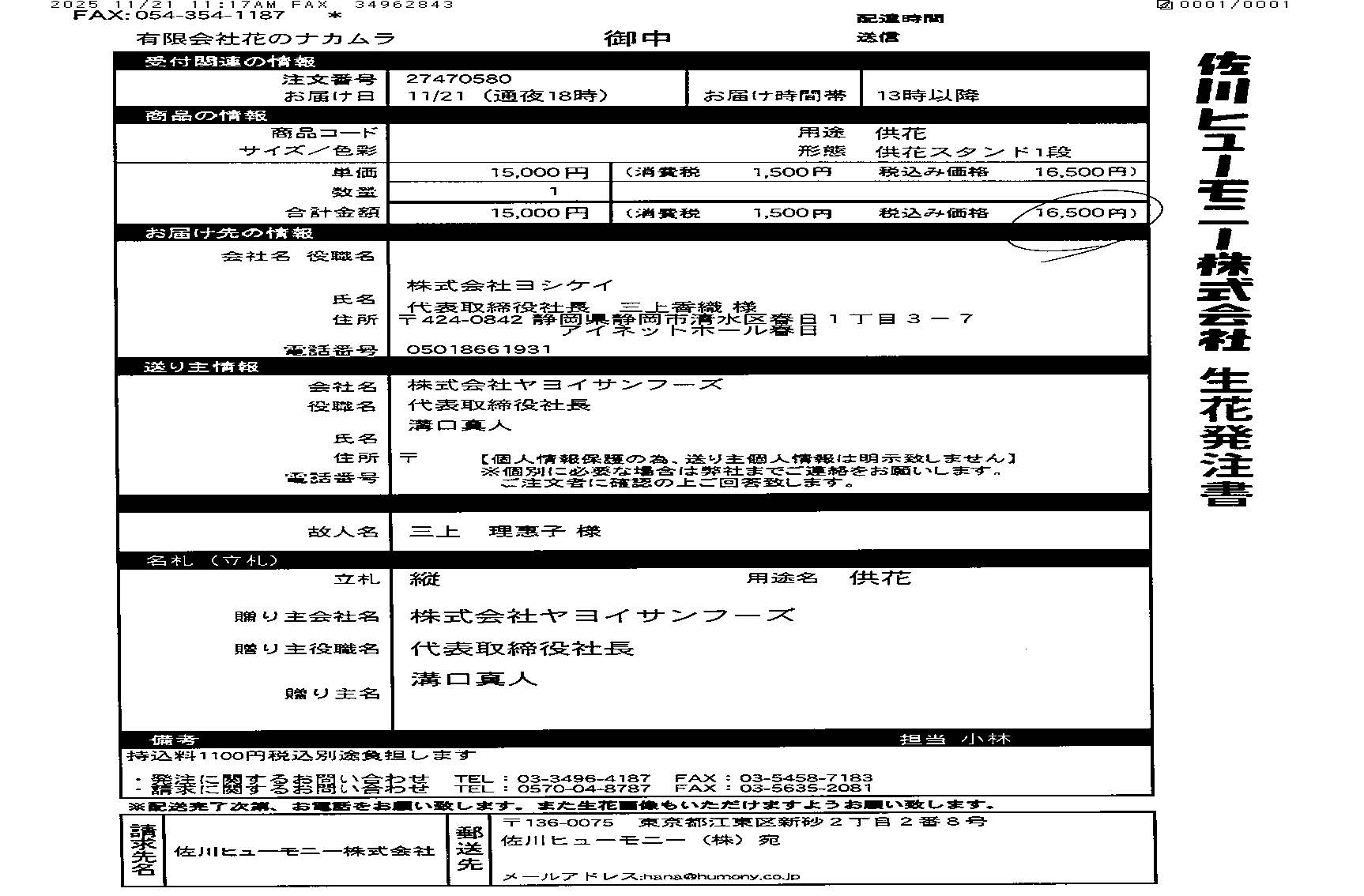 FileMakerから移行
