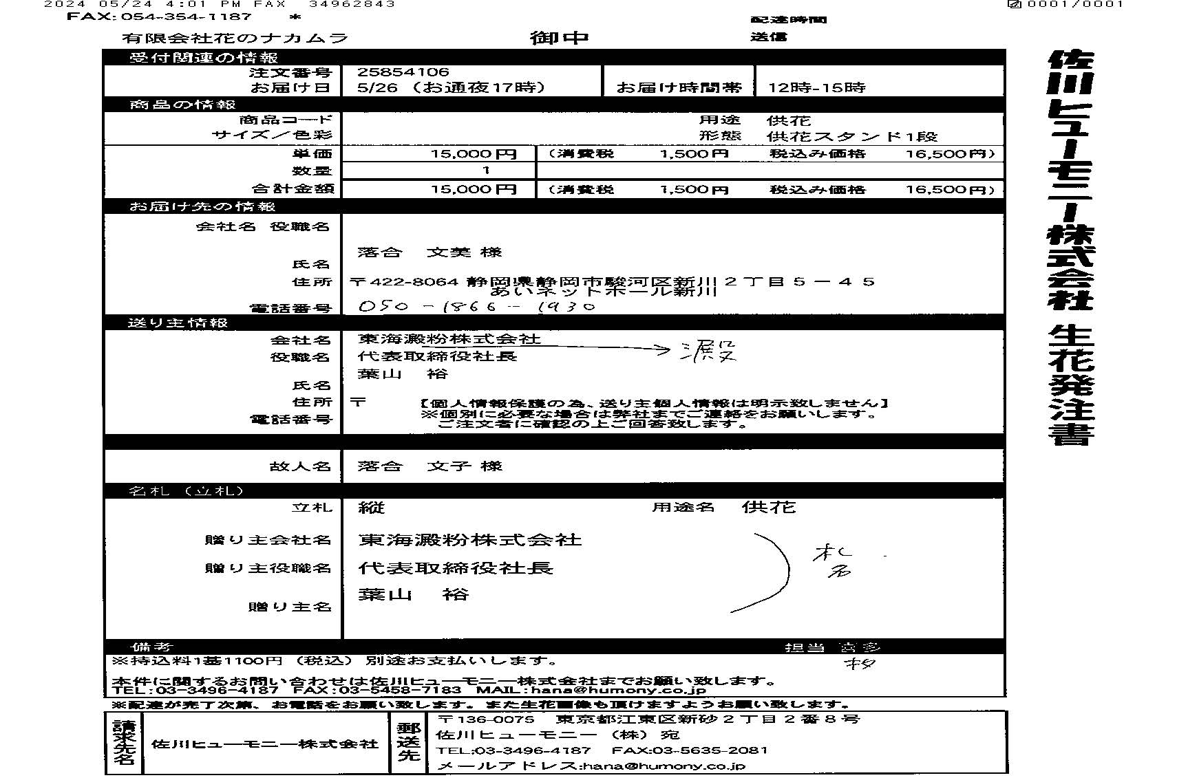FileMakerから移行
