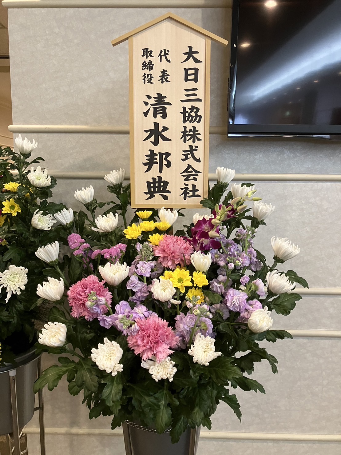 FileMakerから移行