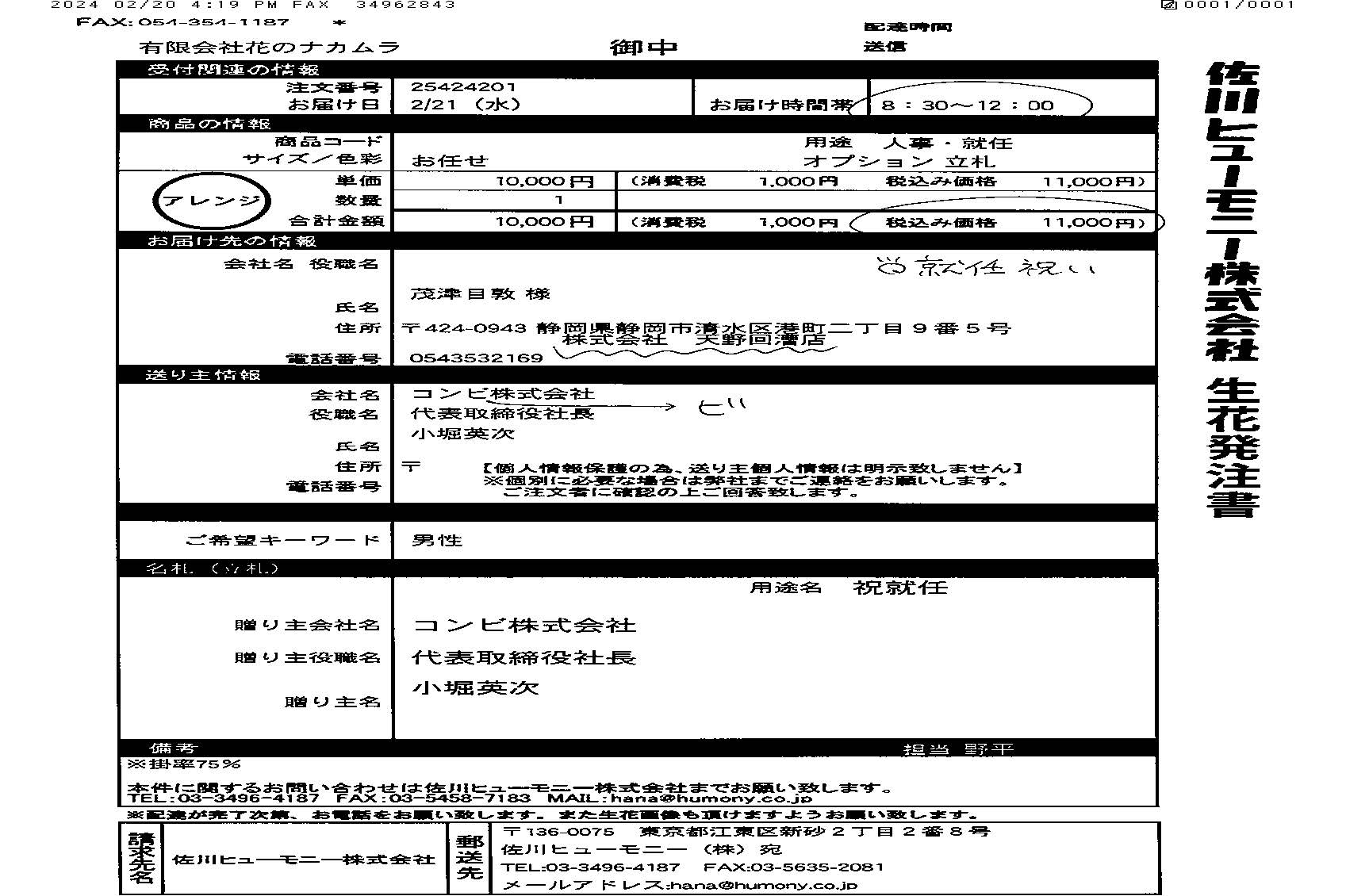 FileMakerから移行