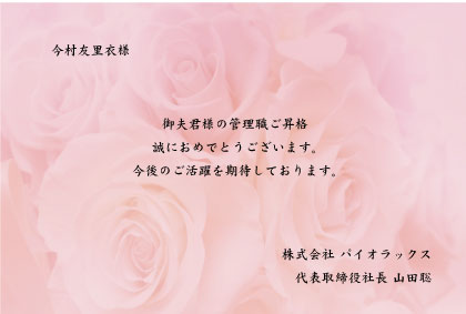 FileMakerから移行