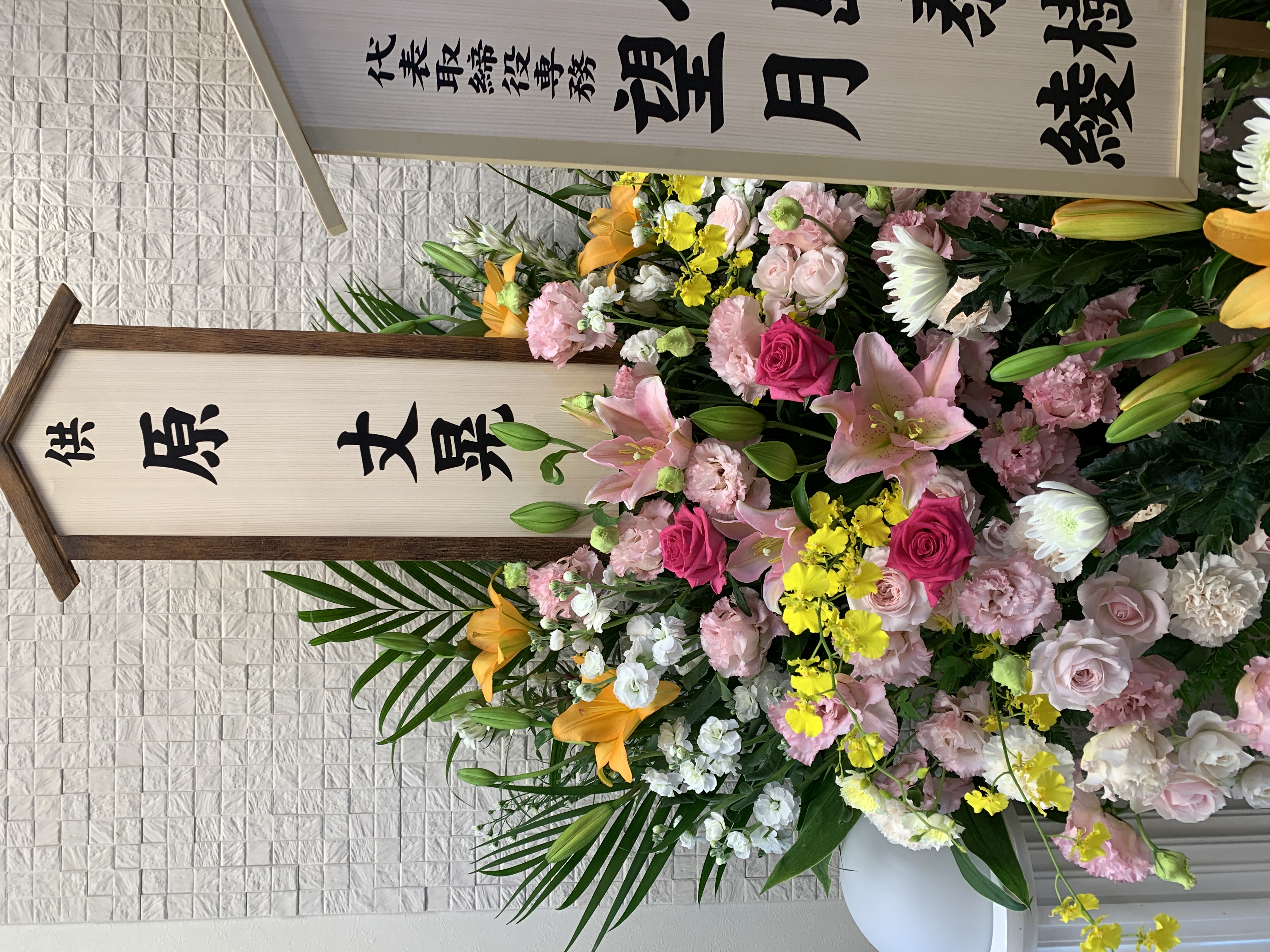 FileMakerから移行