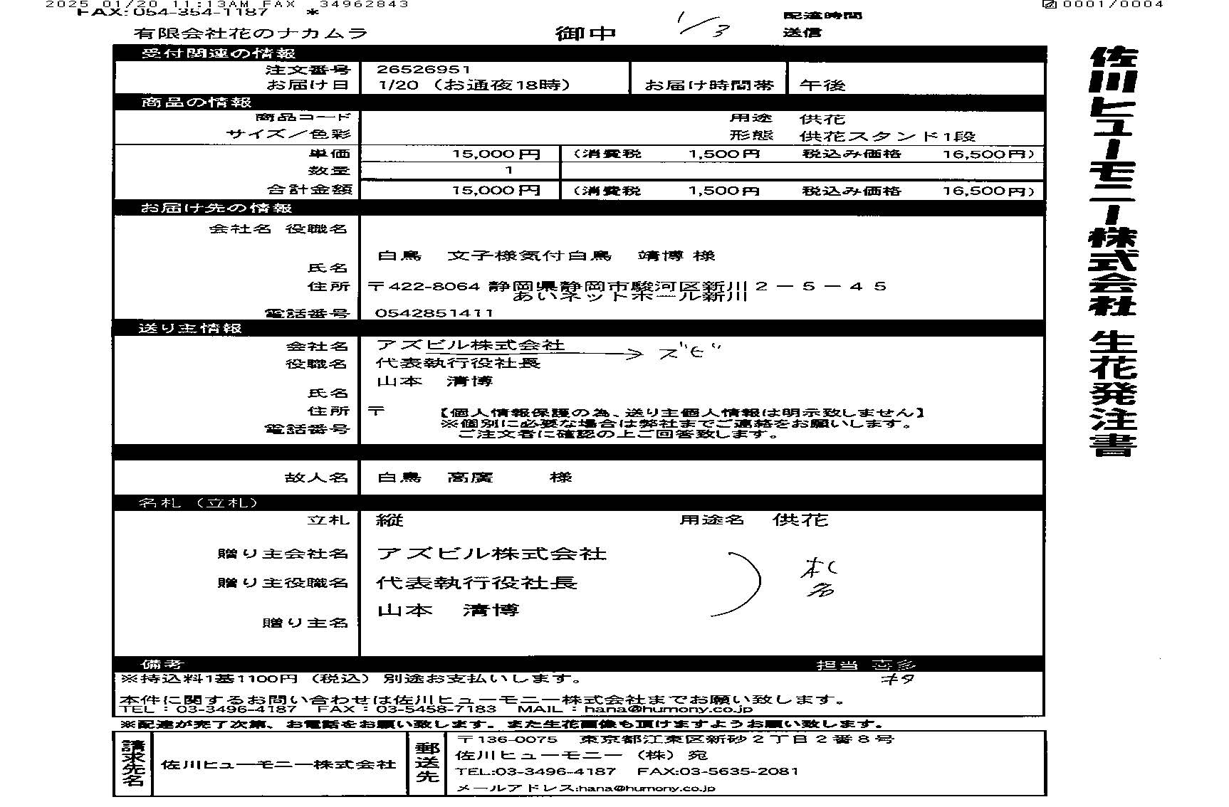FileMakerから移行