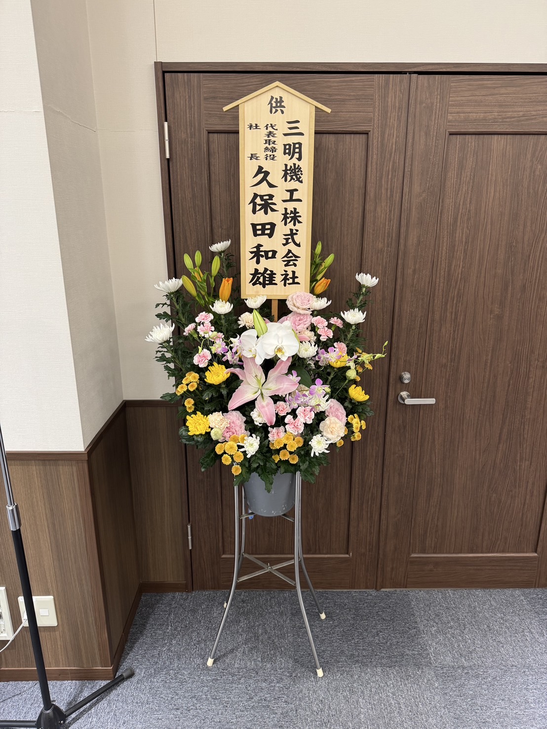 FileMakerから移行