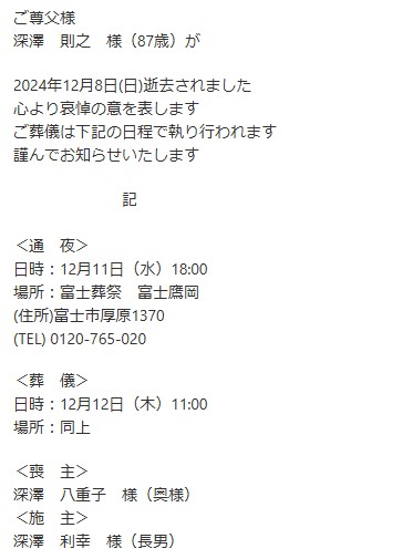 FileMakerから移行