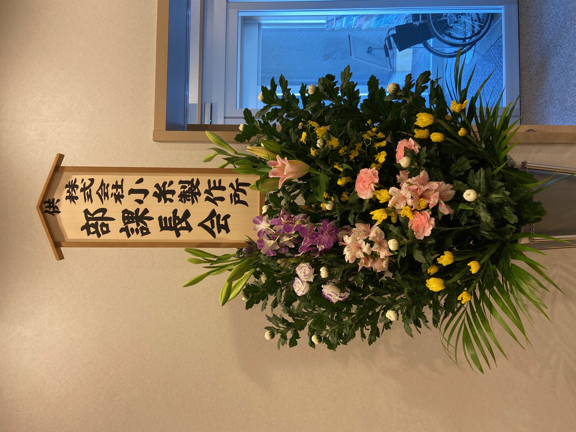 FileMakerから移行