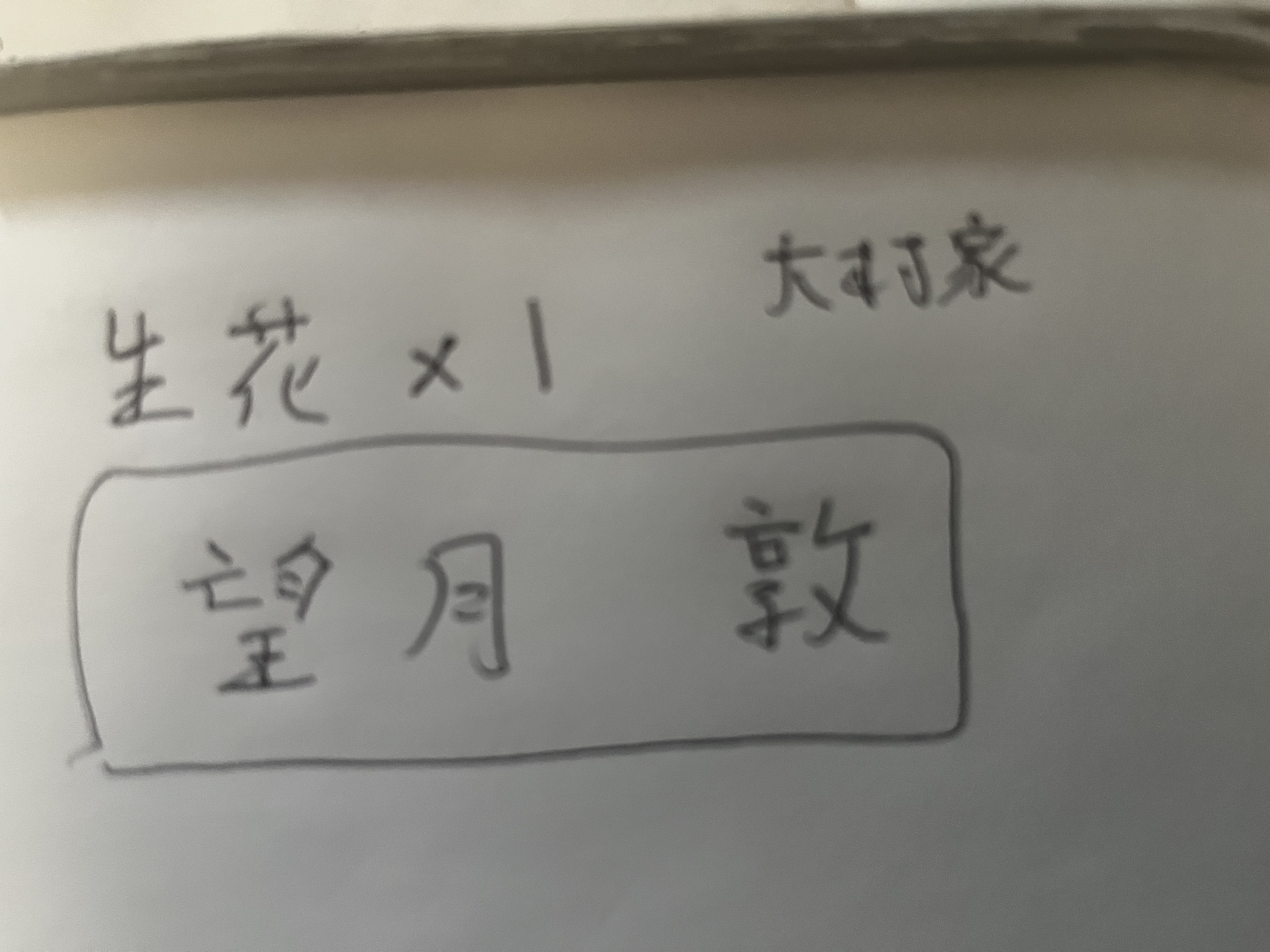 FileMakerから移行