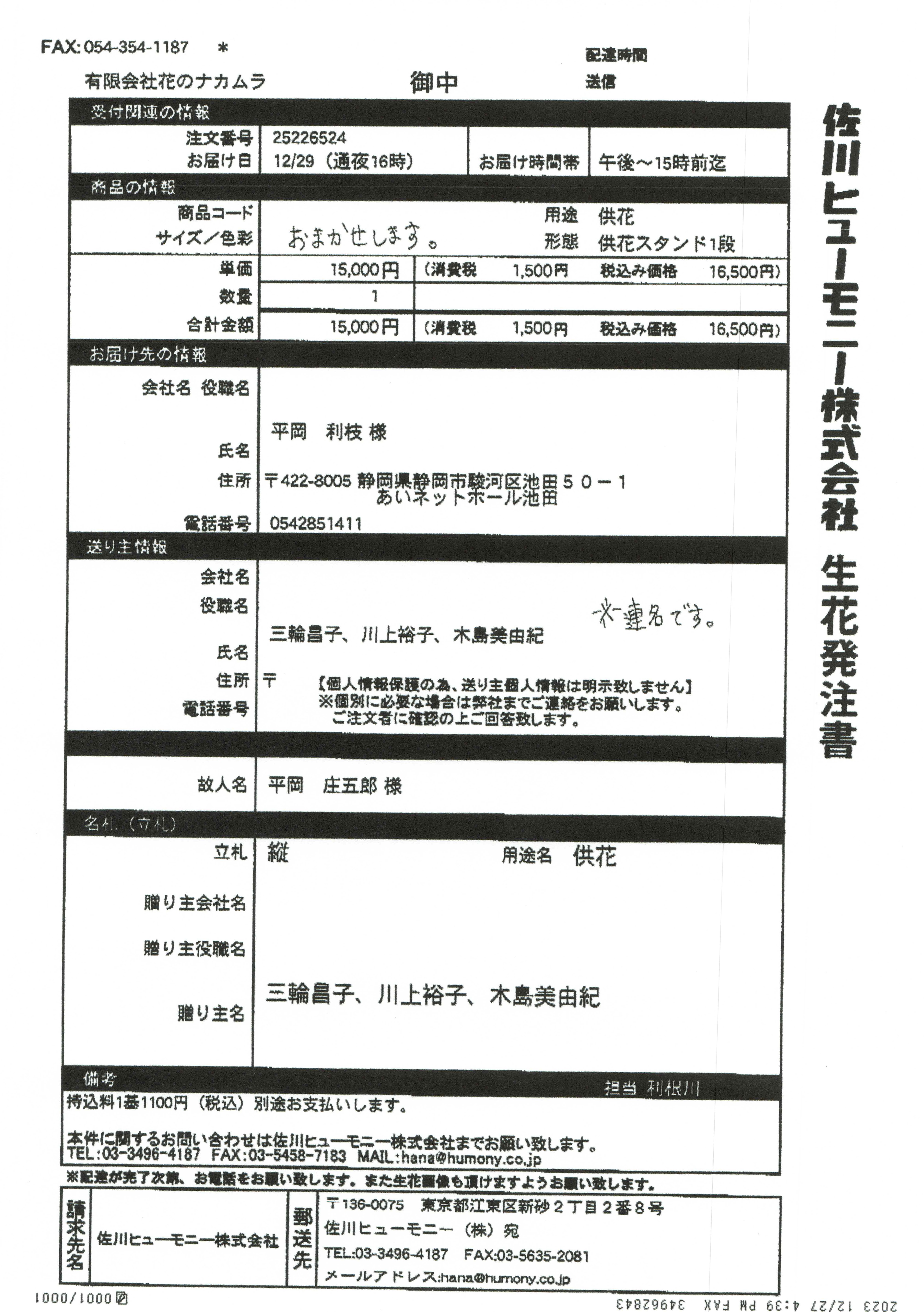 FileMakerから移行