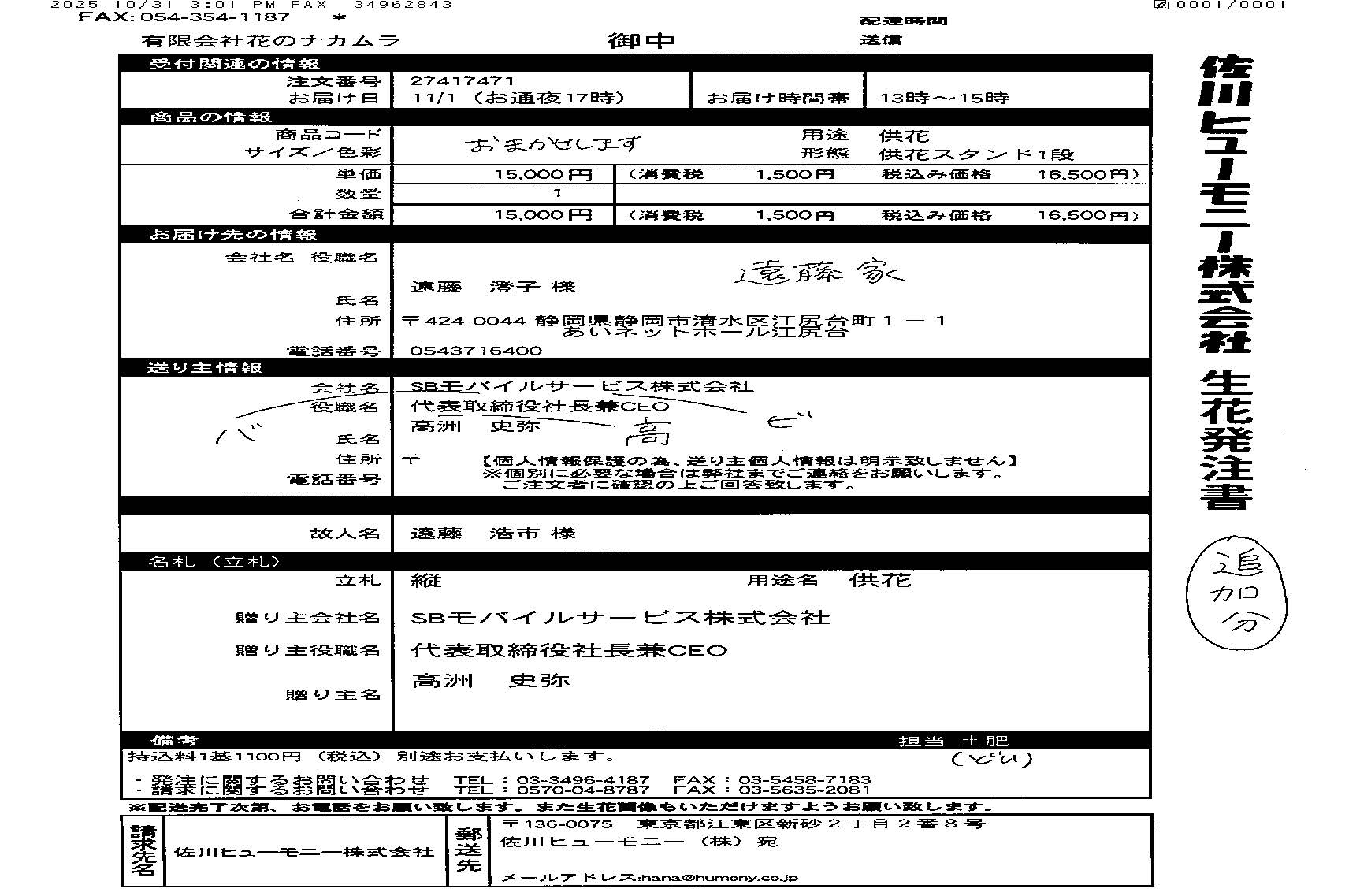 FileMakerから移行