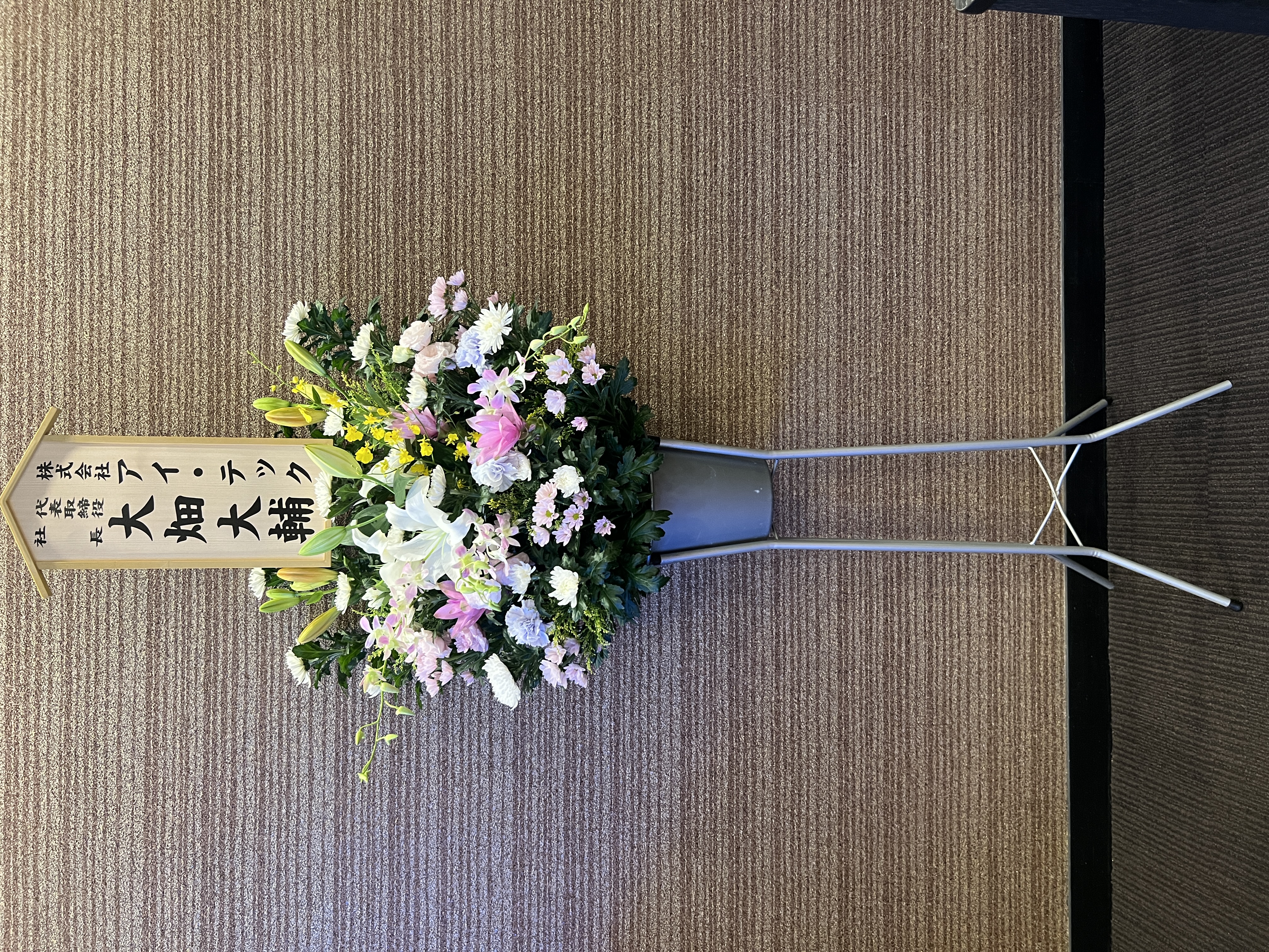FileMakerから移行