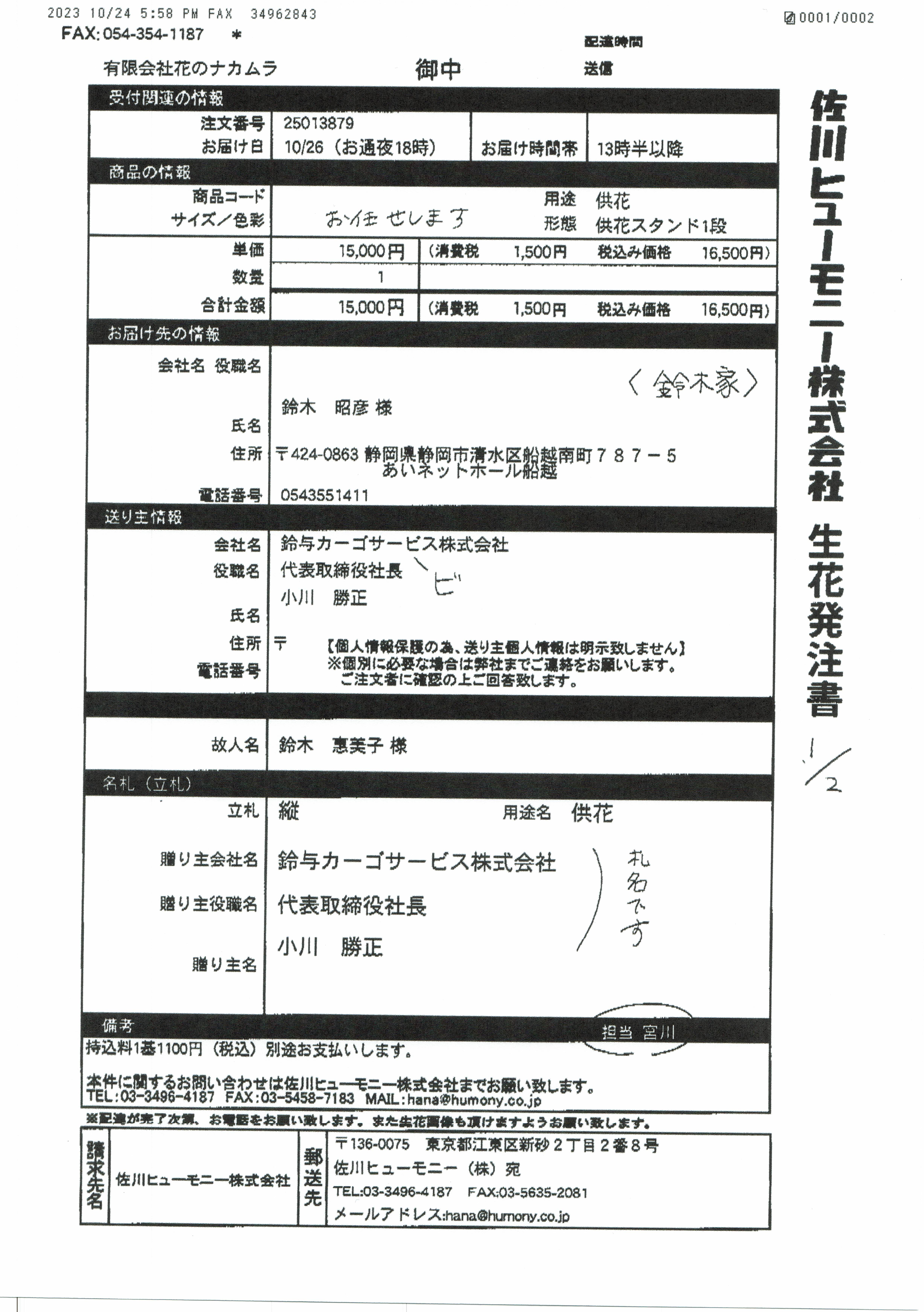 FileMakerから移行