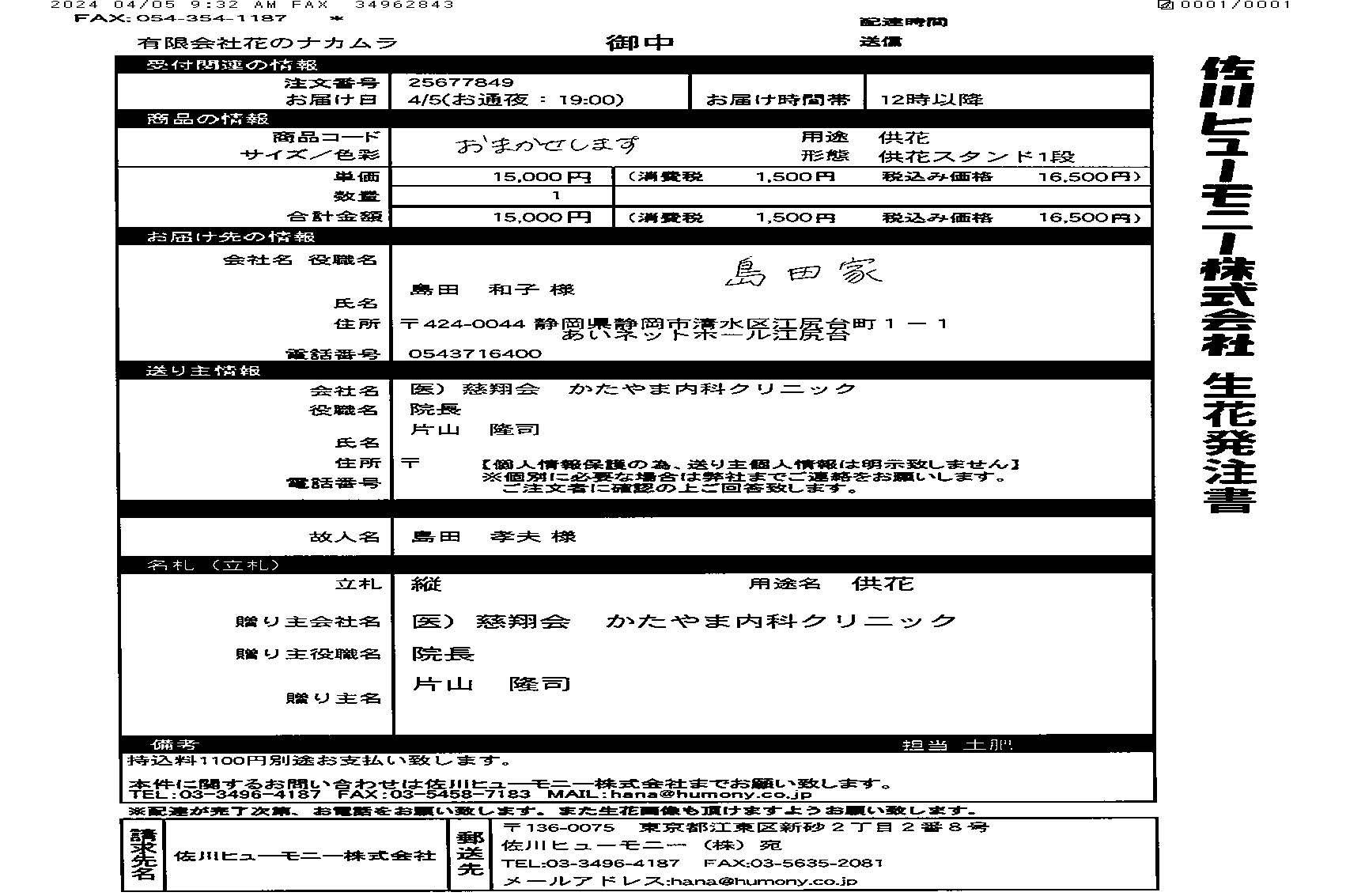 FileMakerから移行