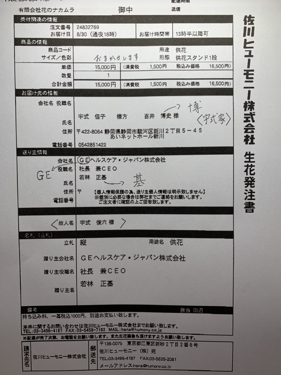 FileMakerから移行