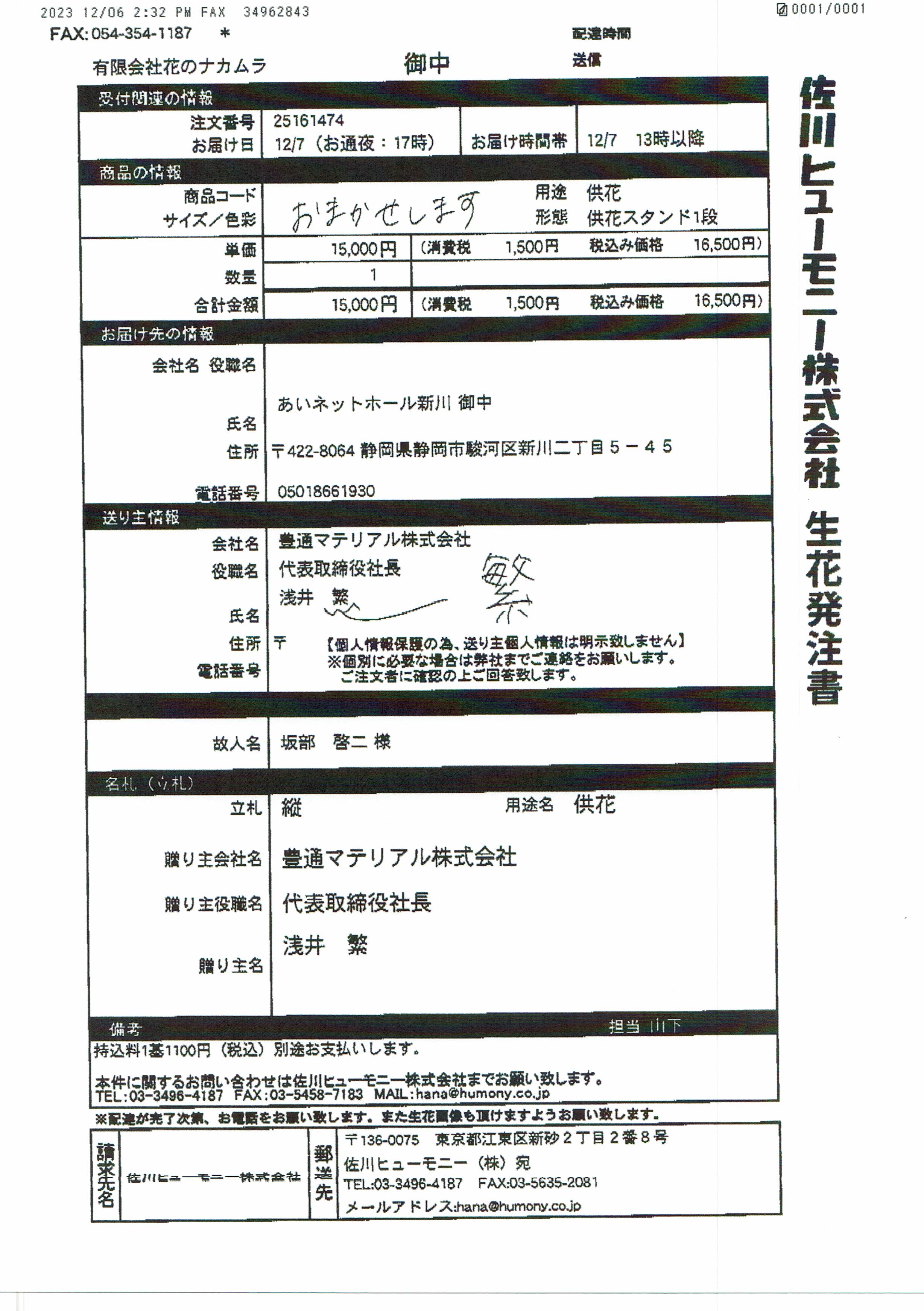 FileMakerから移行