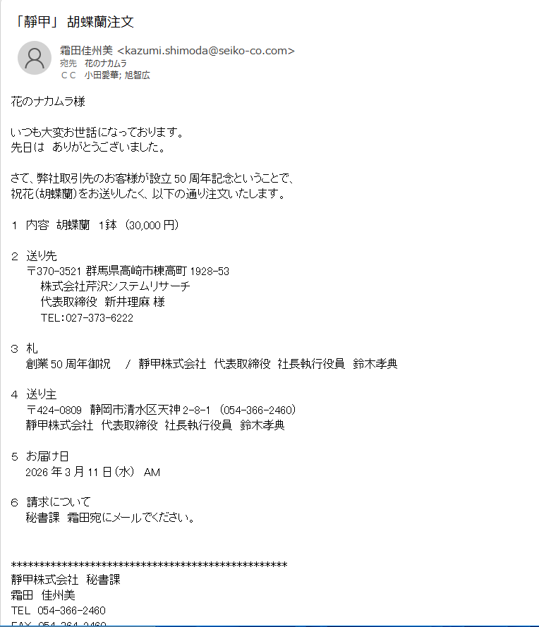 FileMakerから移行