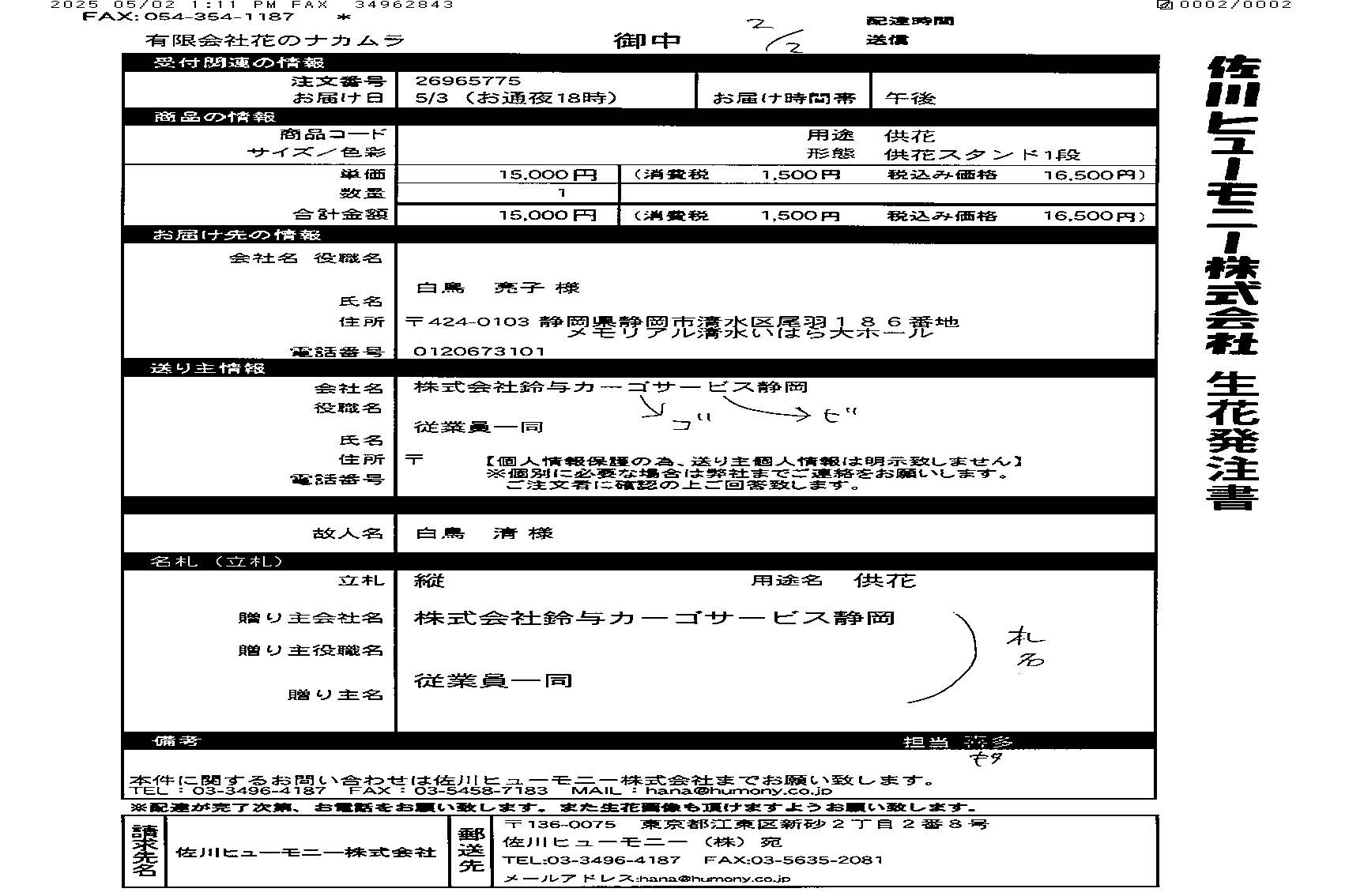 FileMakerから移行