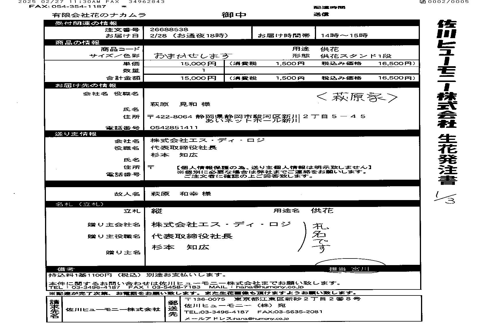 FileMakerから移行