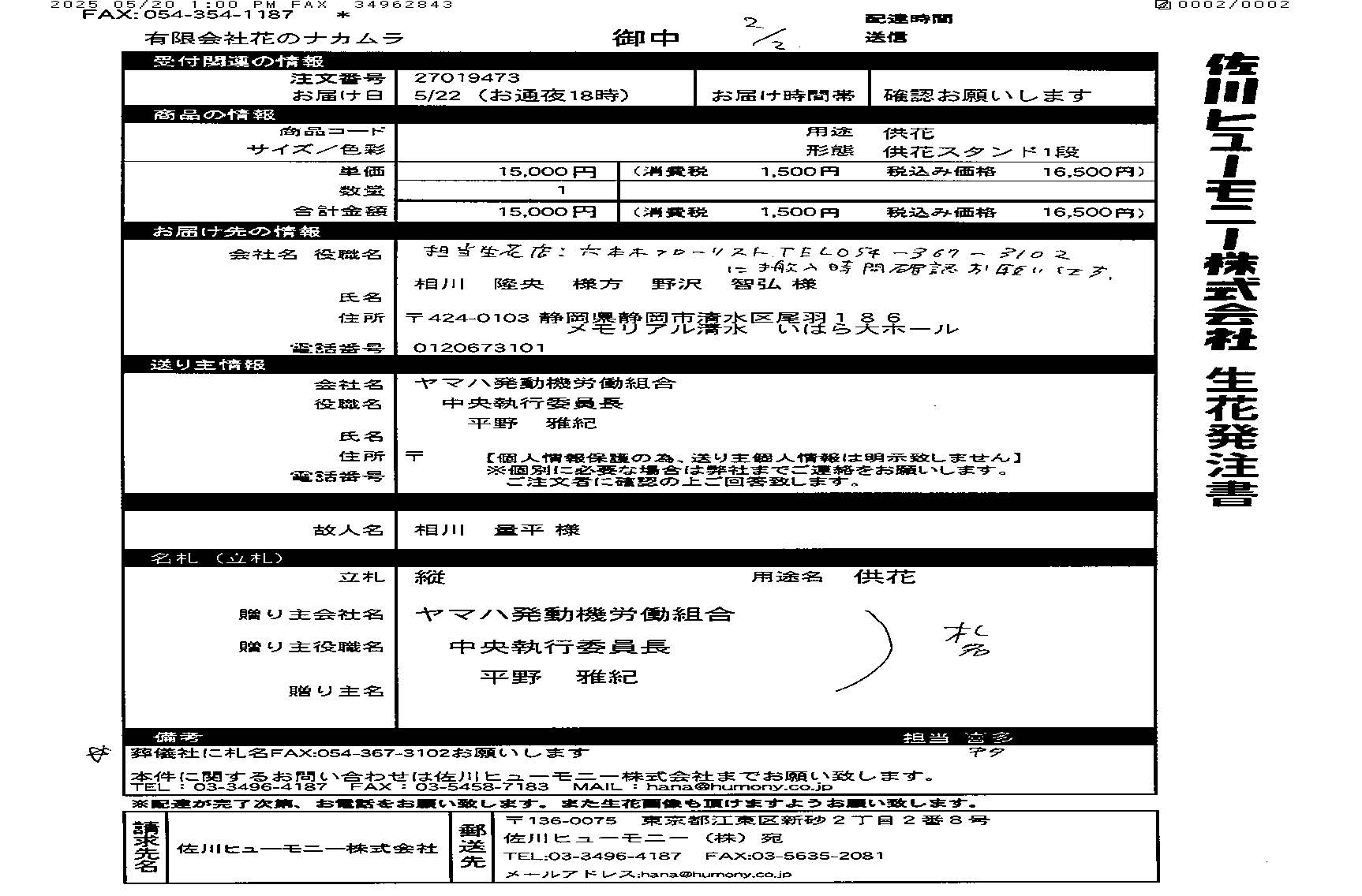 FileMakerから移行