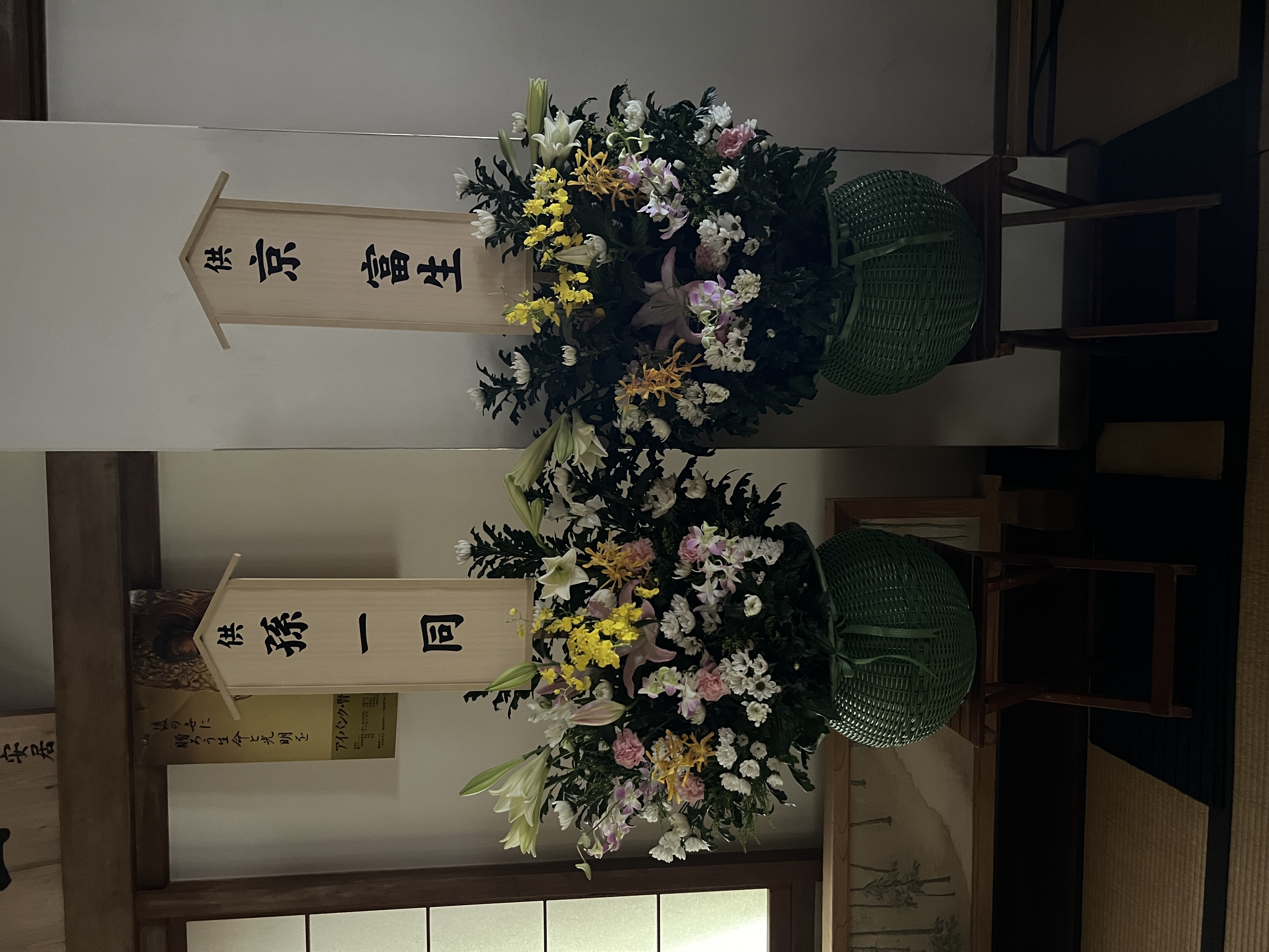 FileMakerから移行