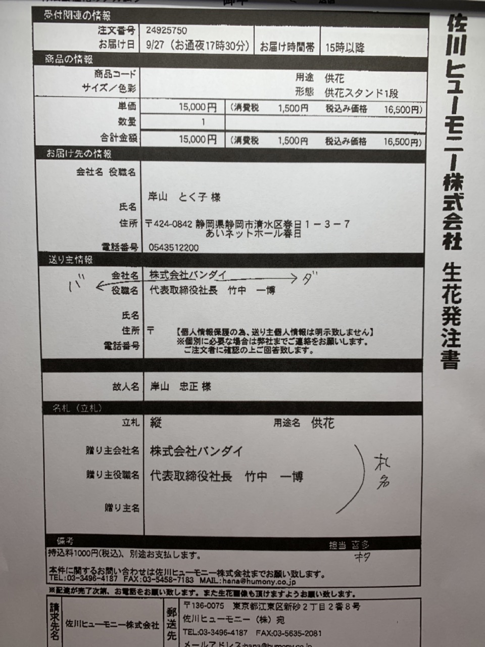 FileMakerから移行