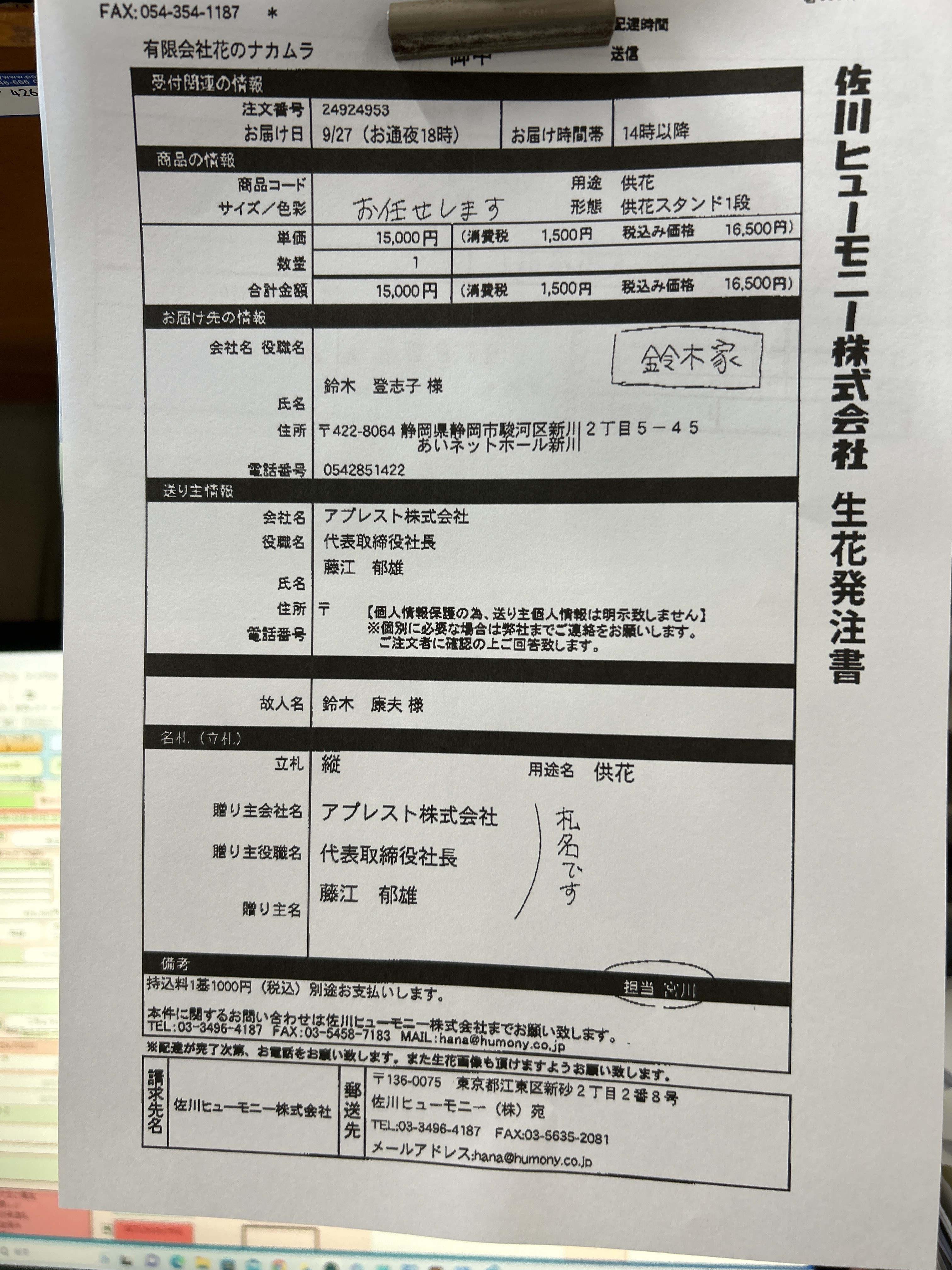 FileMakerから移行