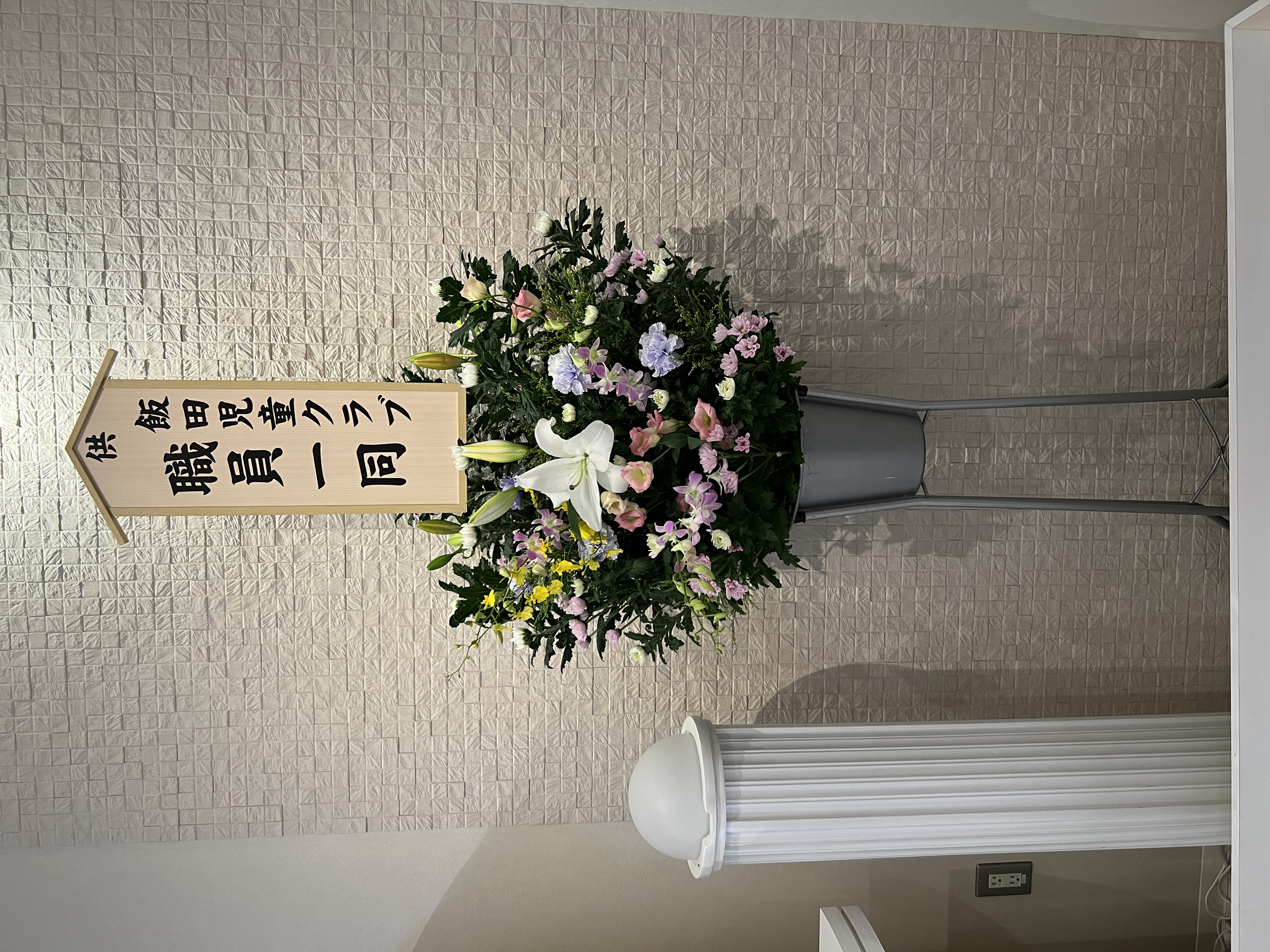 FileMakerから移行