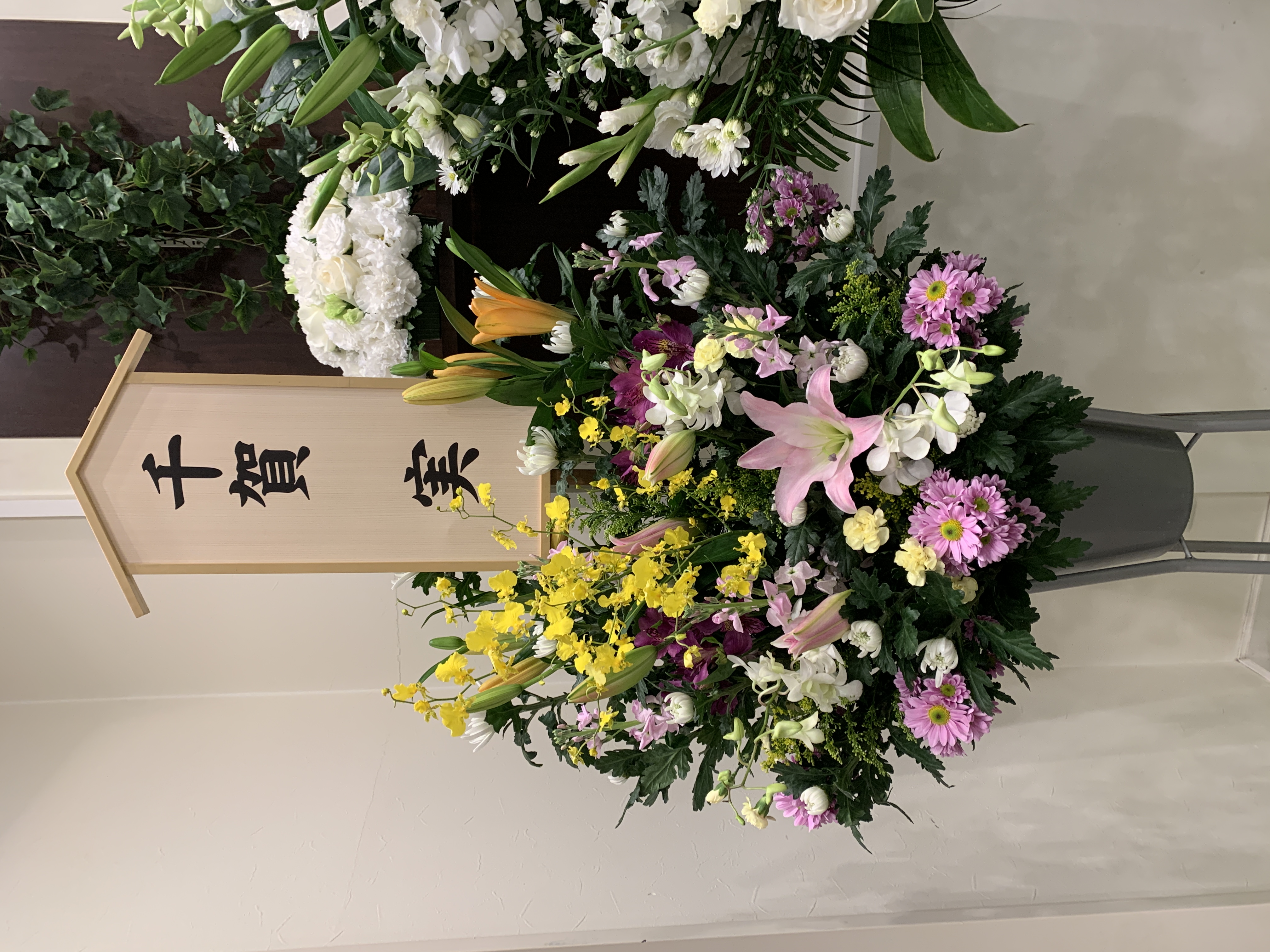 FileMakerから移行