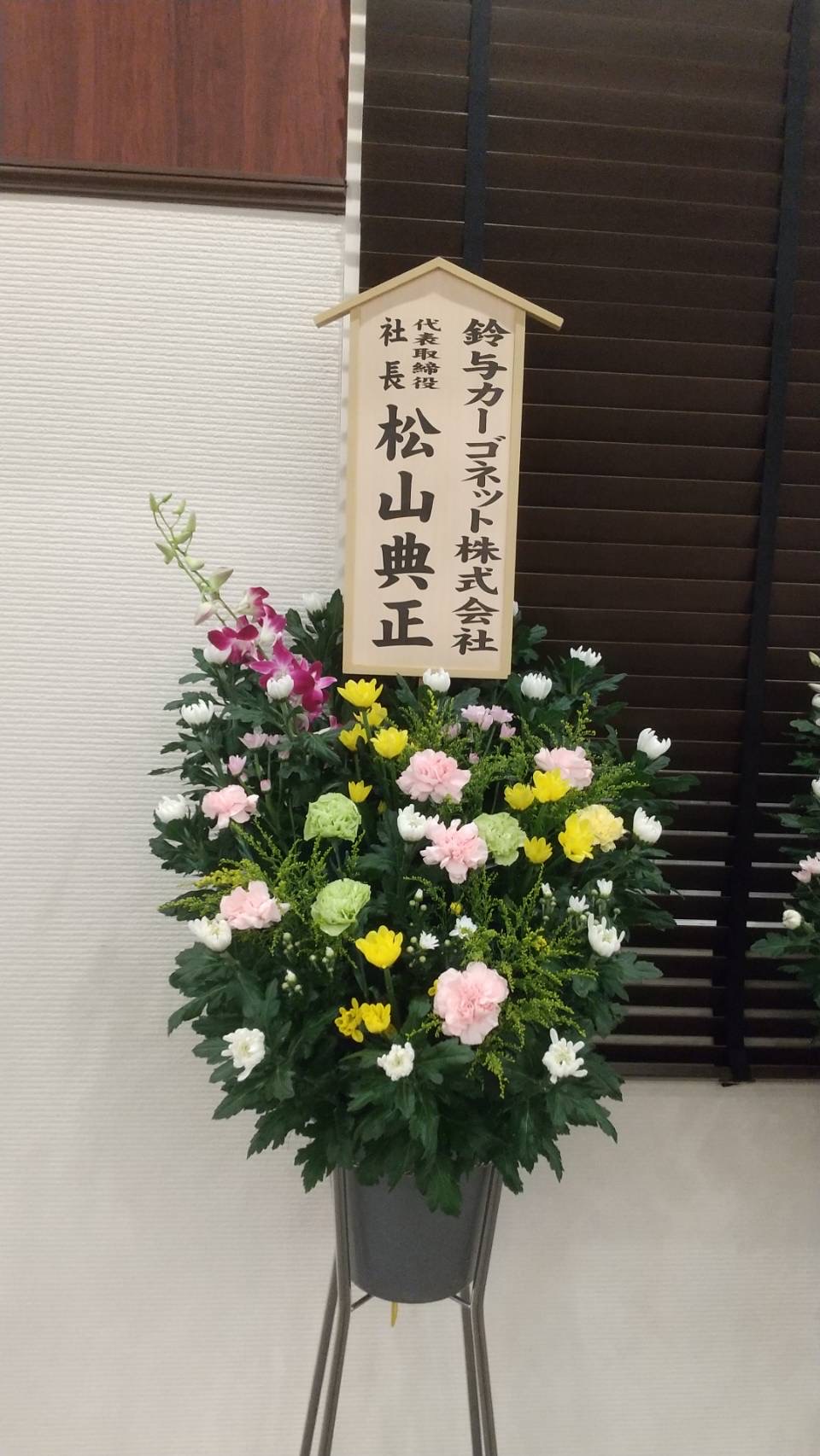 FileMakerから移行