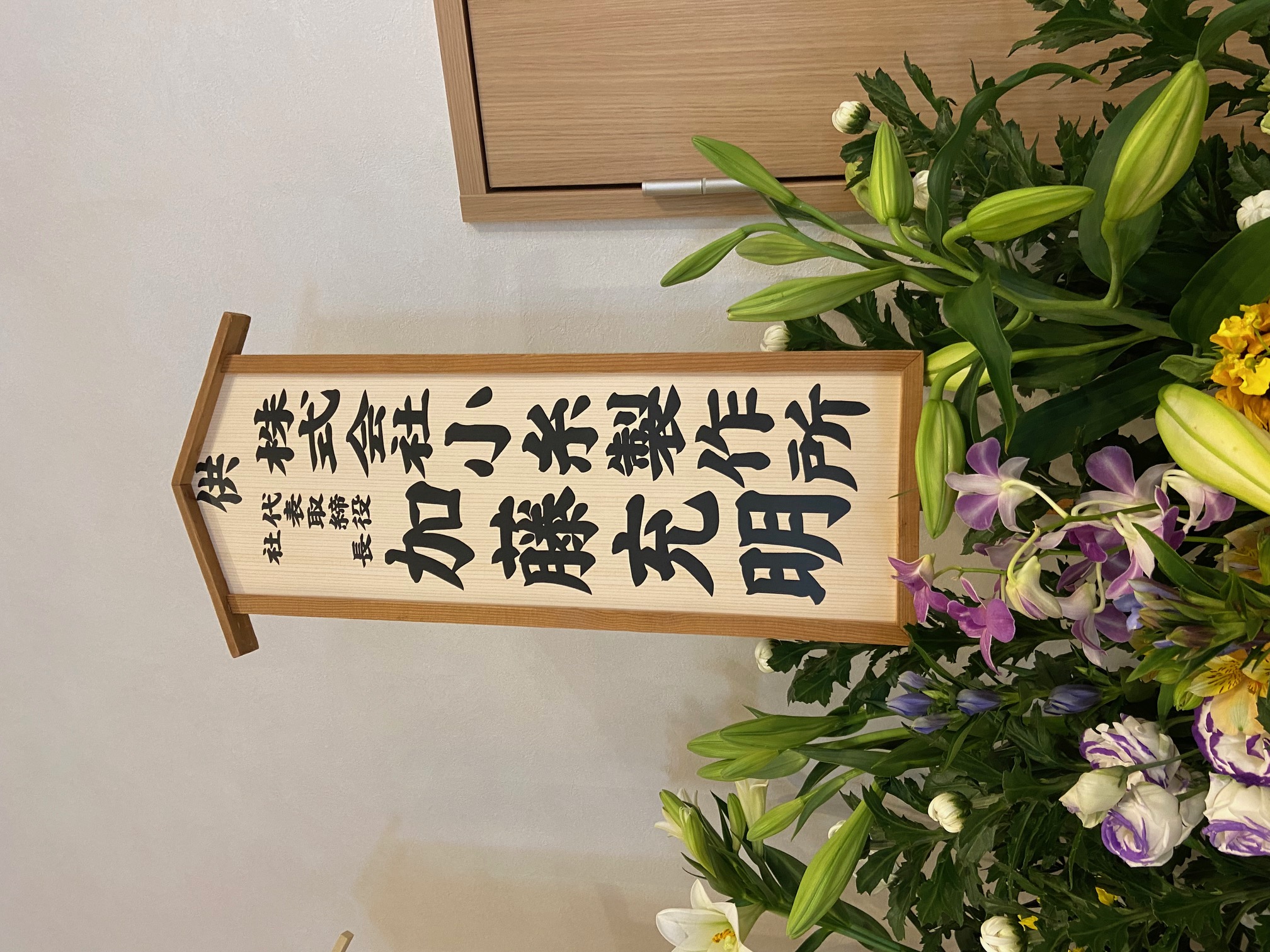 FileMakerから移行