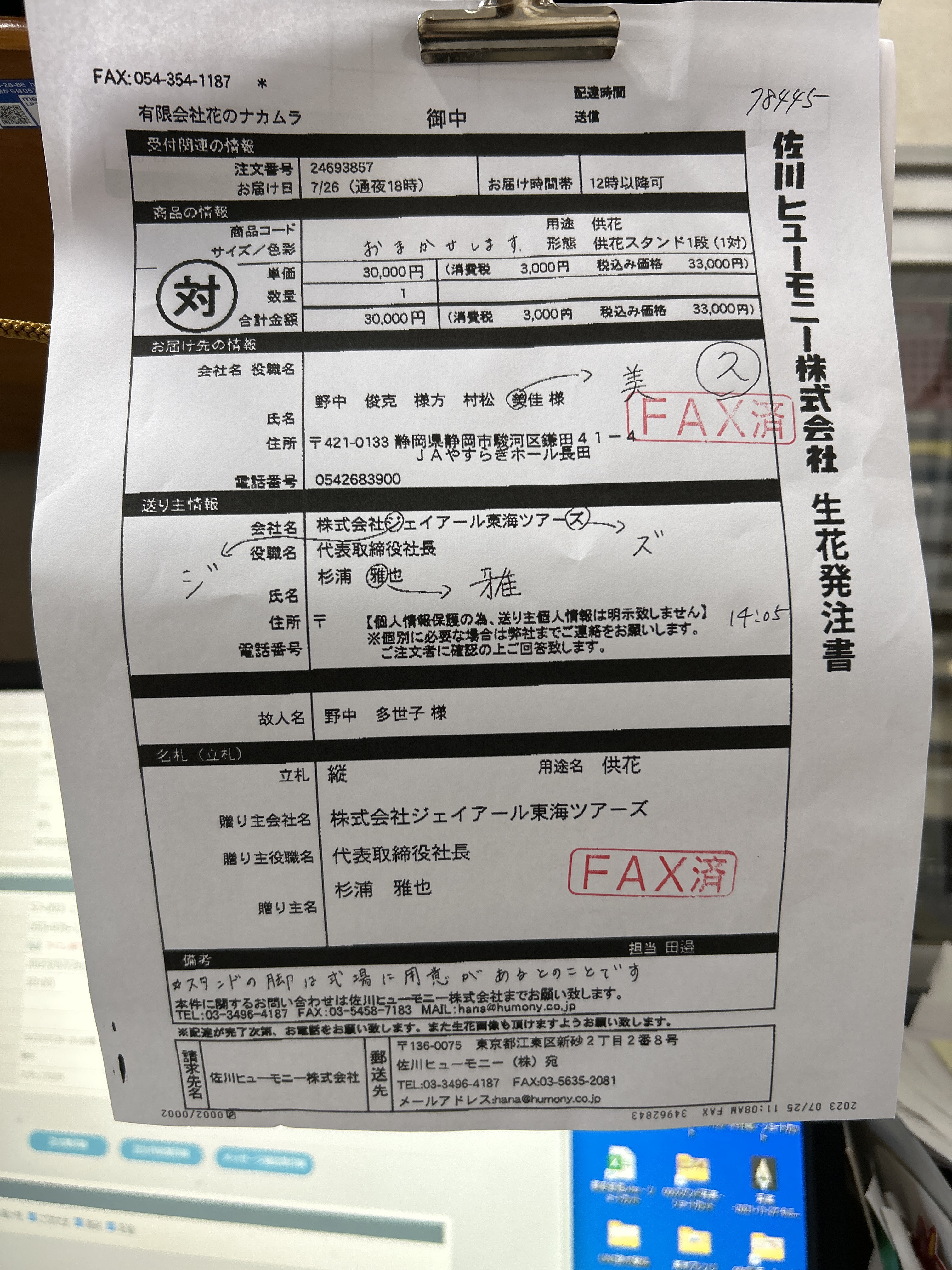 FileMakerから移行