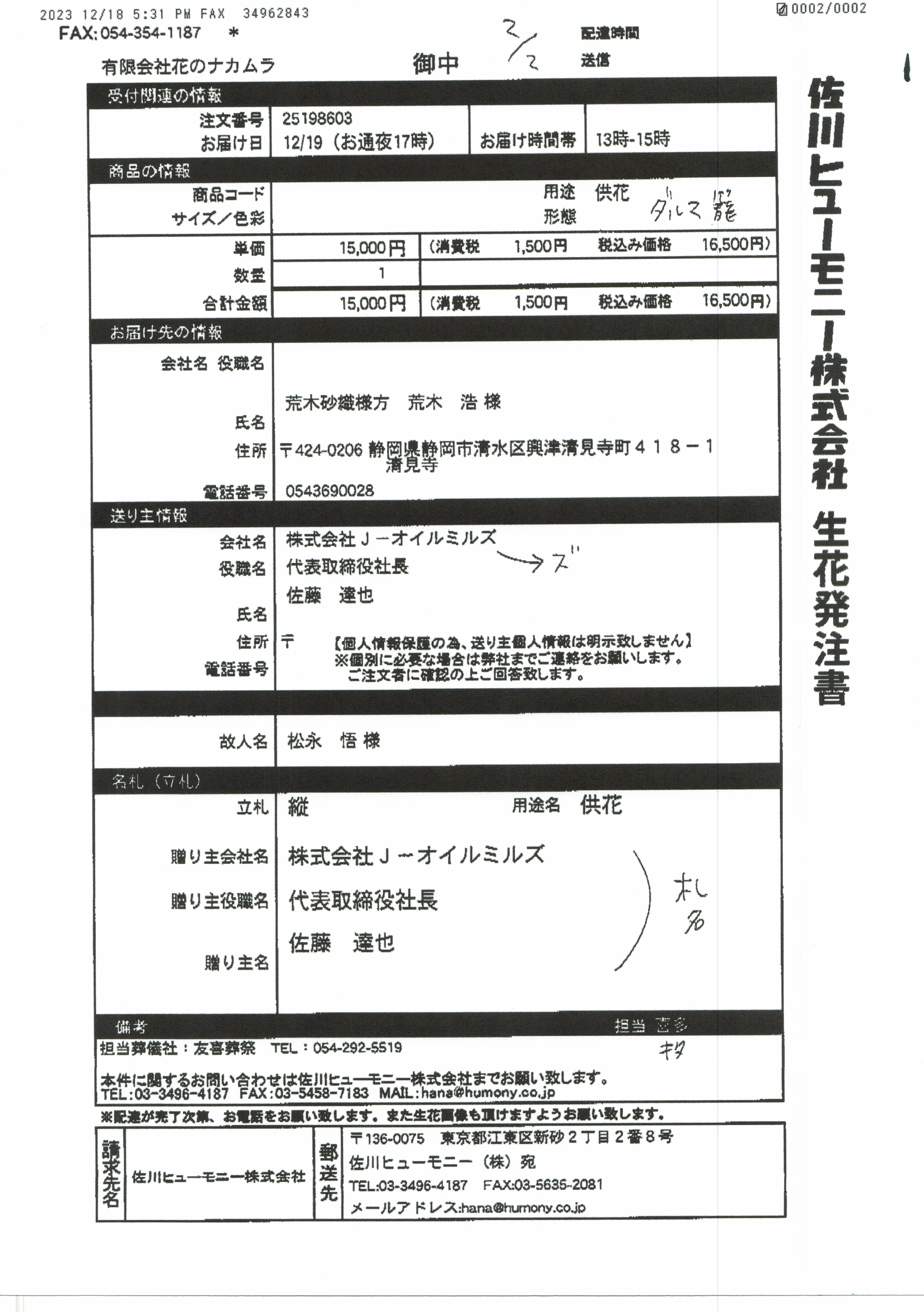 FileMakerから移行